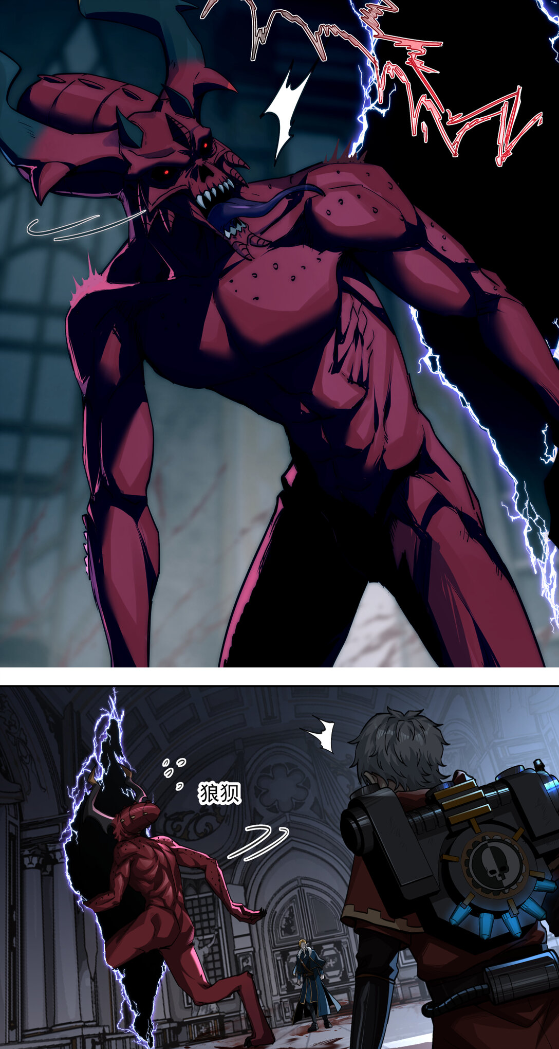 024 旧宫殿-第25话