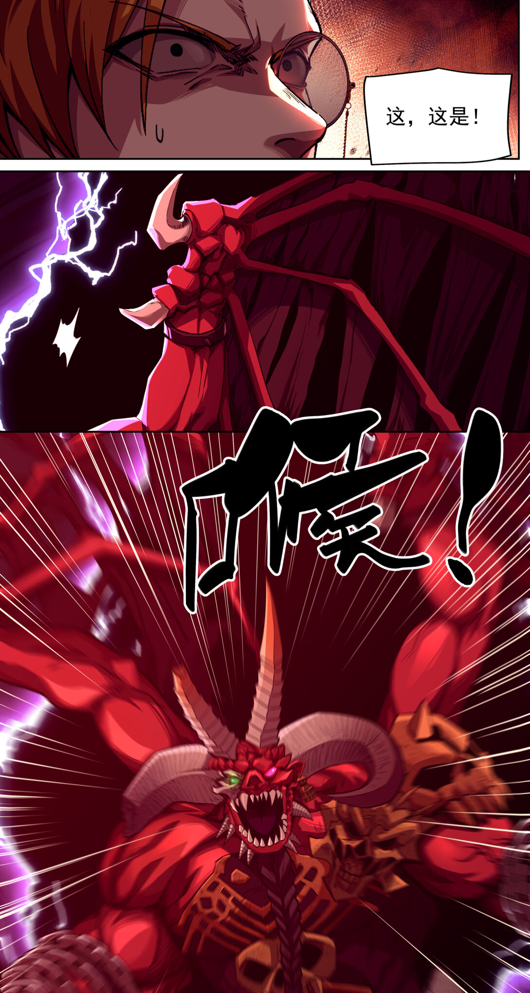 024 旧宫殿-第25话