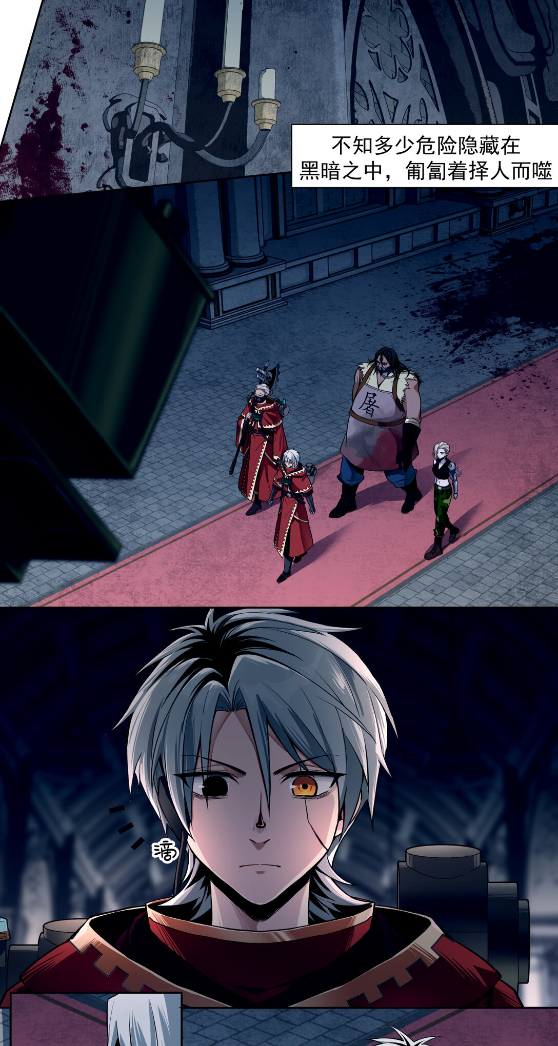 024 旧宫殿-第25话