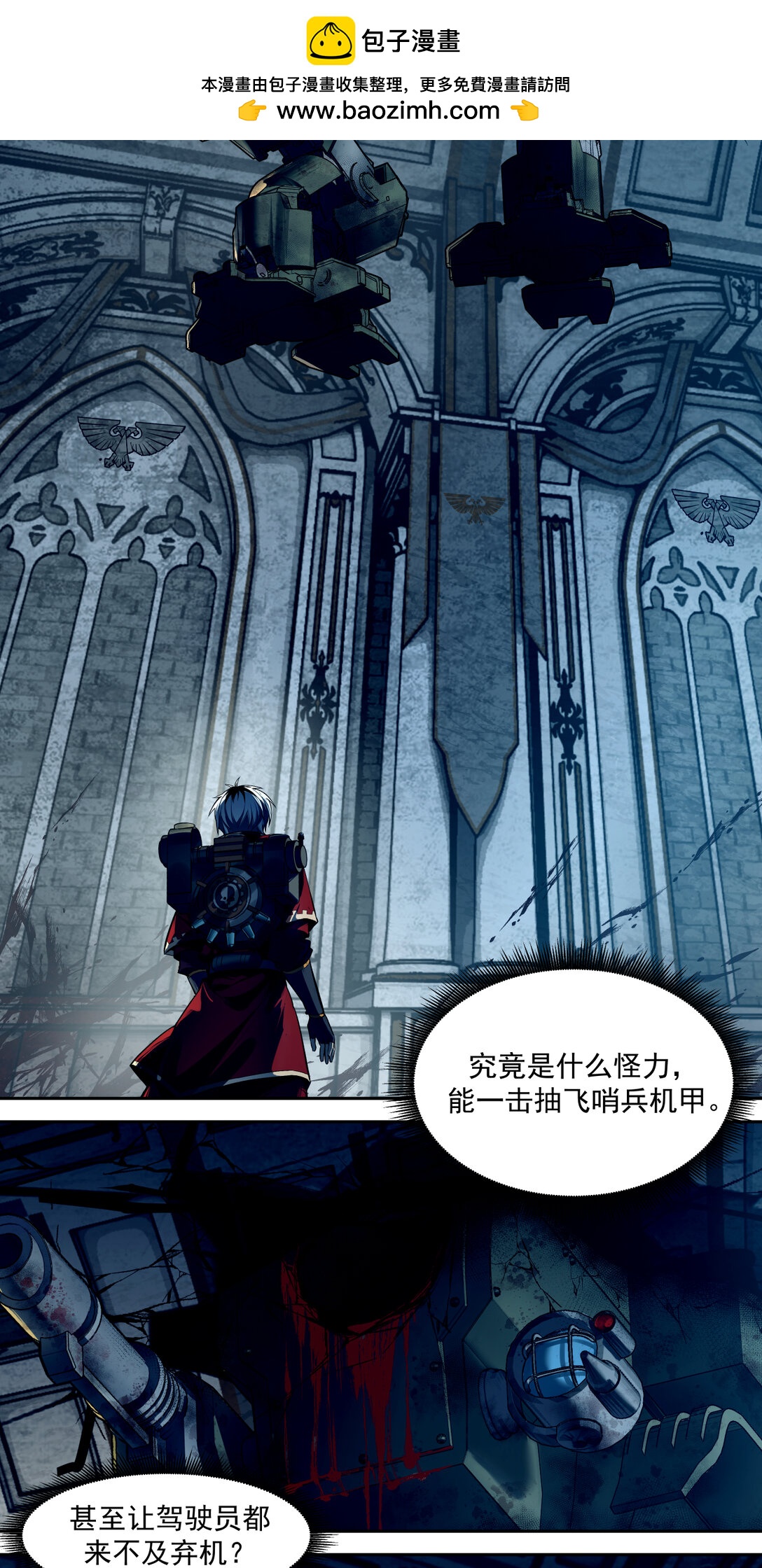 024 旧宫殿-第25话