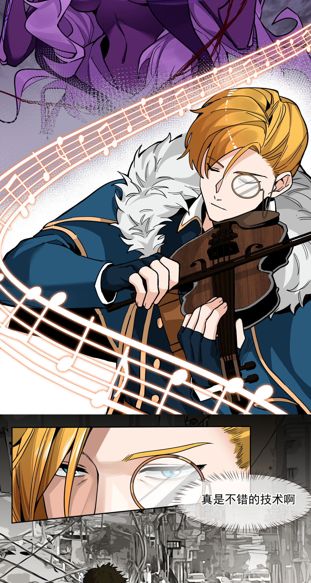 026 名曲沉思-第27话