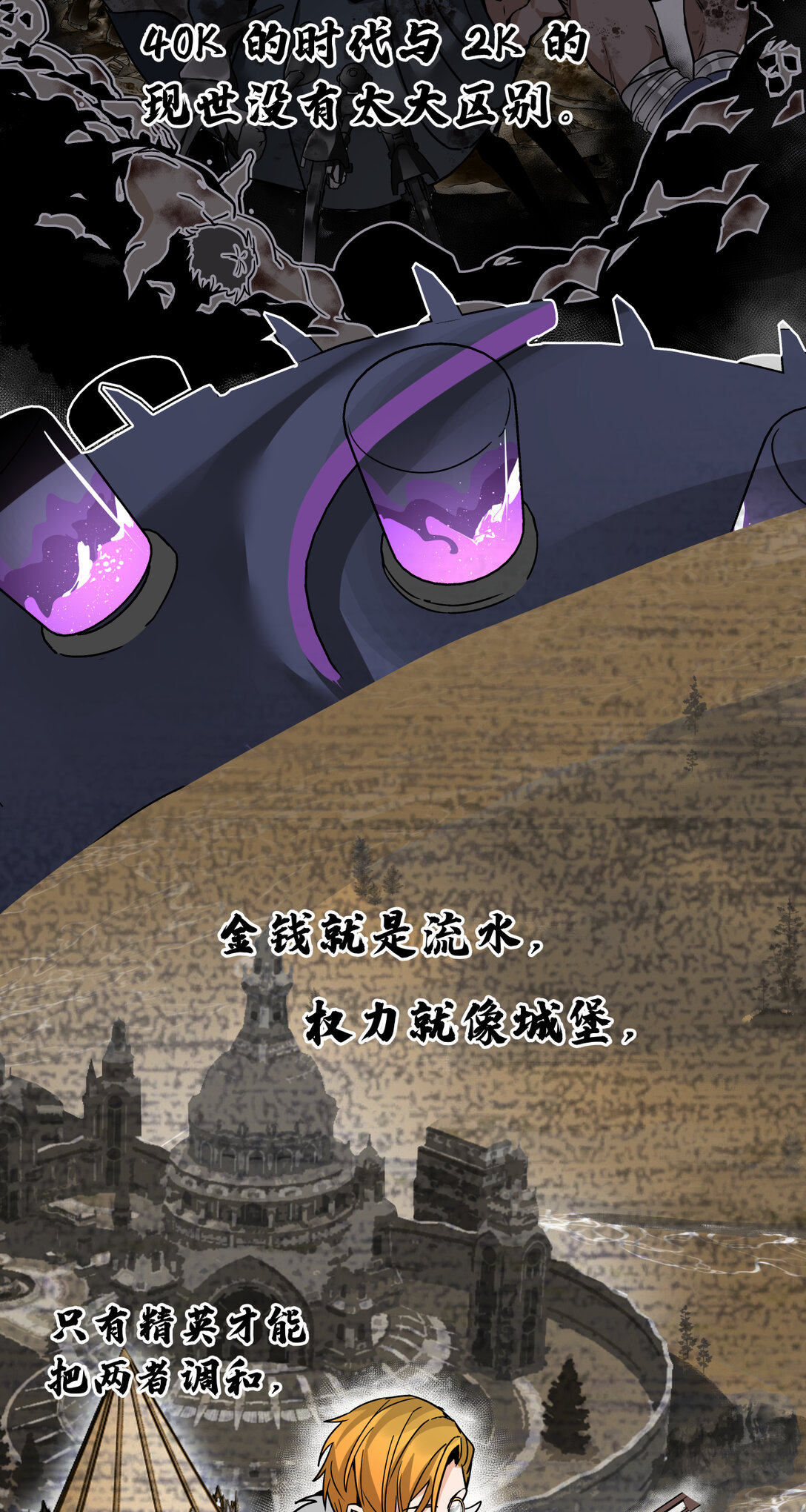 026 名曲沉思-第27话