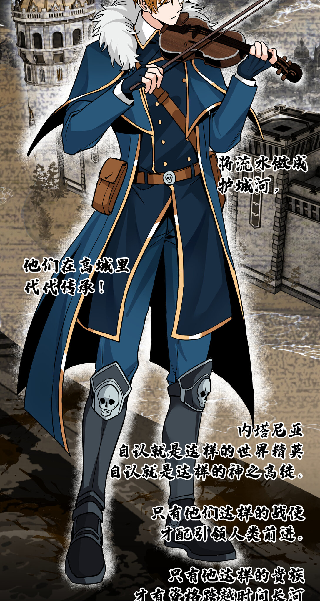 026 名曲沉思-第27话