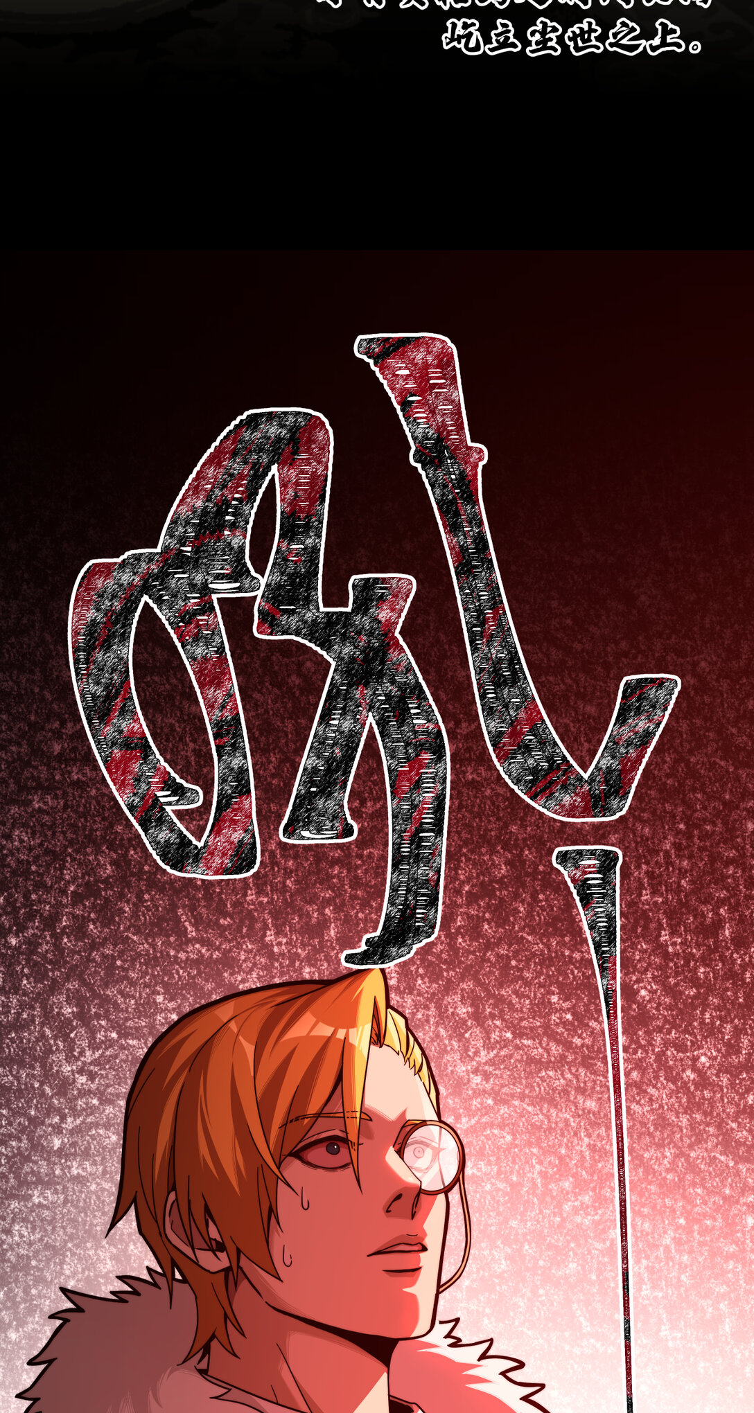 026 名曲沉思-第27话