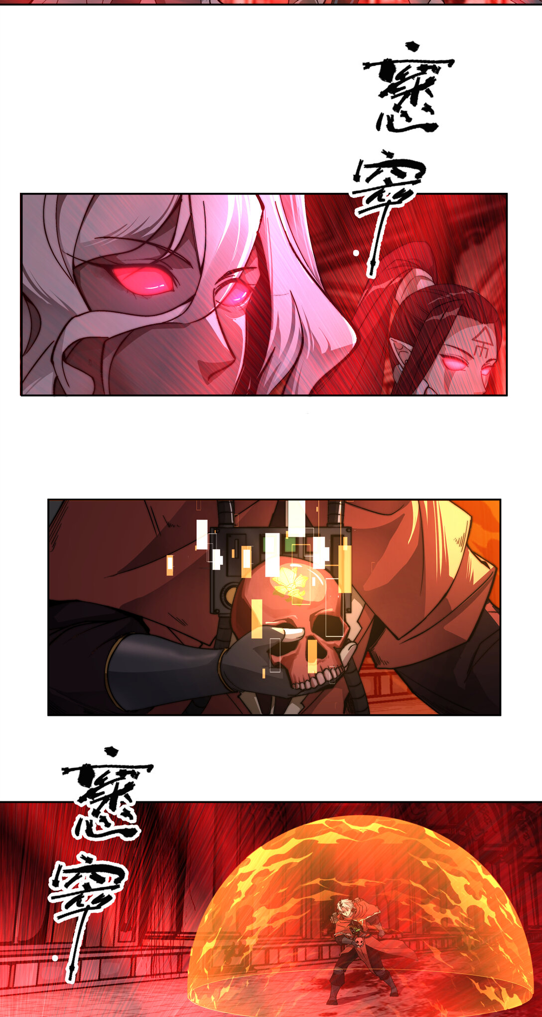 026 名曲沉思-第27话