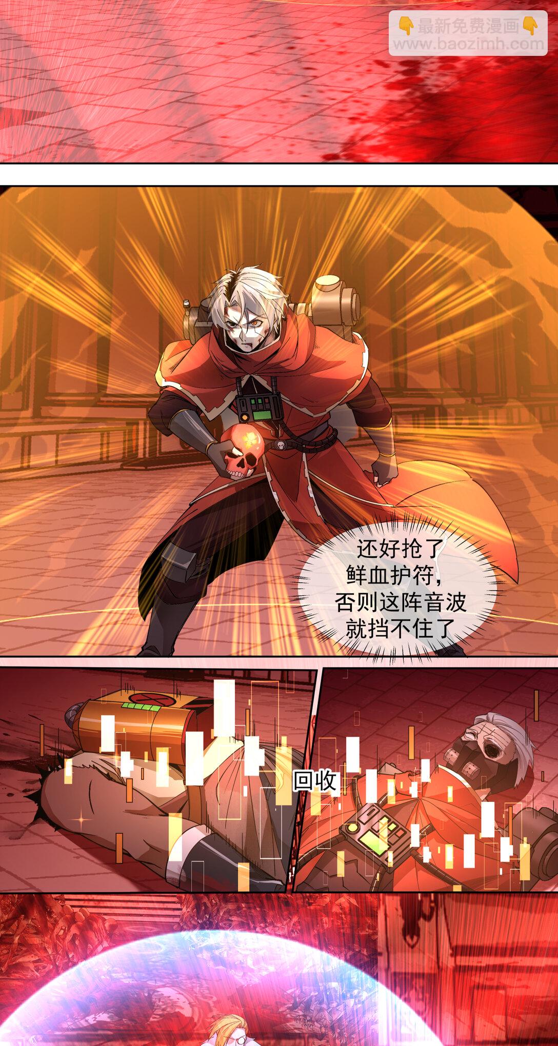 026 名曲沉思-第27话