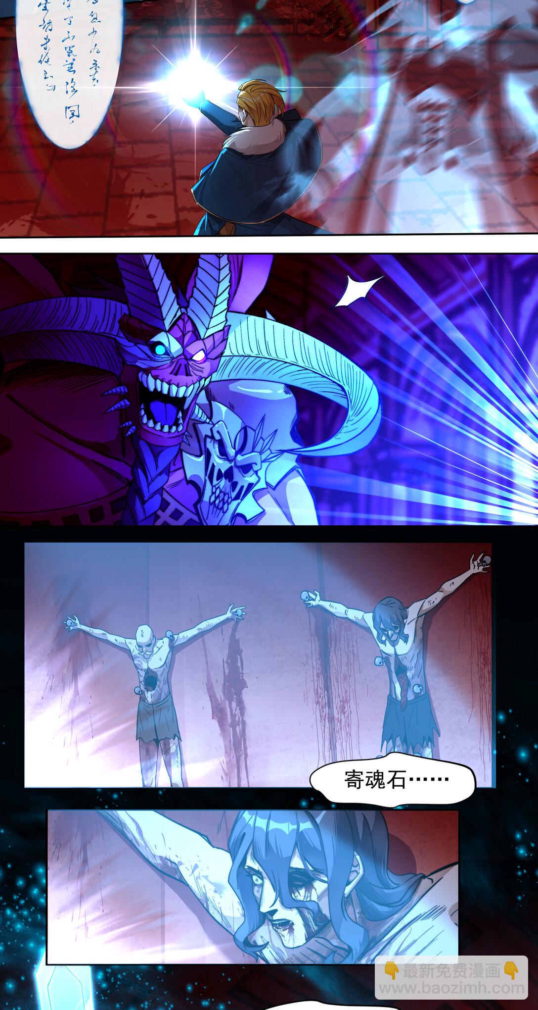 026 名曲沉思-第27话