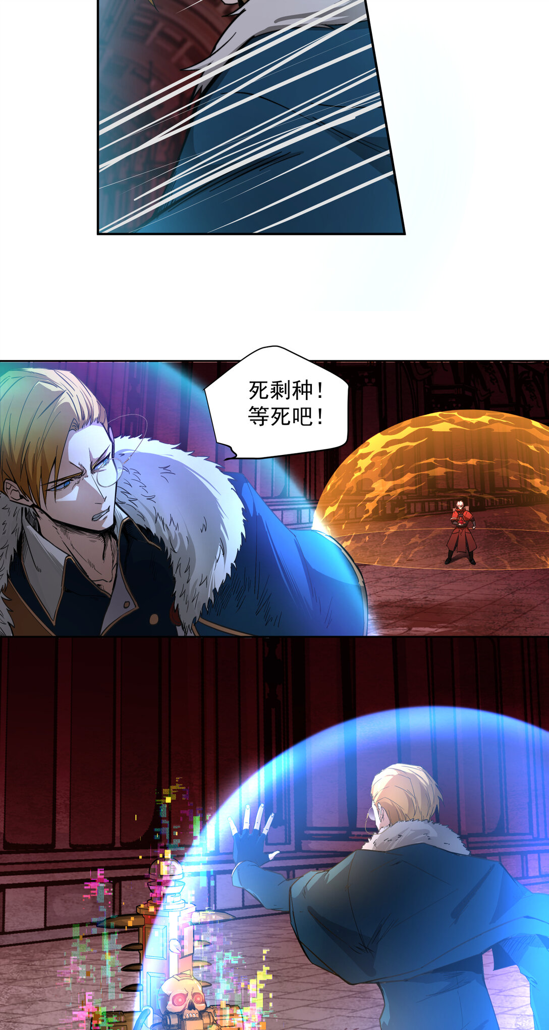 026 名曲沉思-第27话