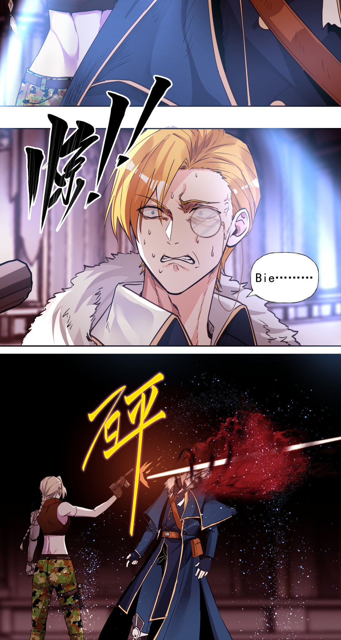 026 名曲沉思-第27话