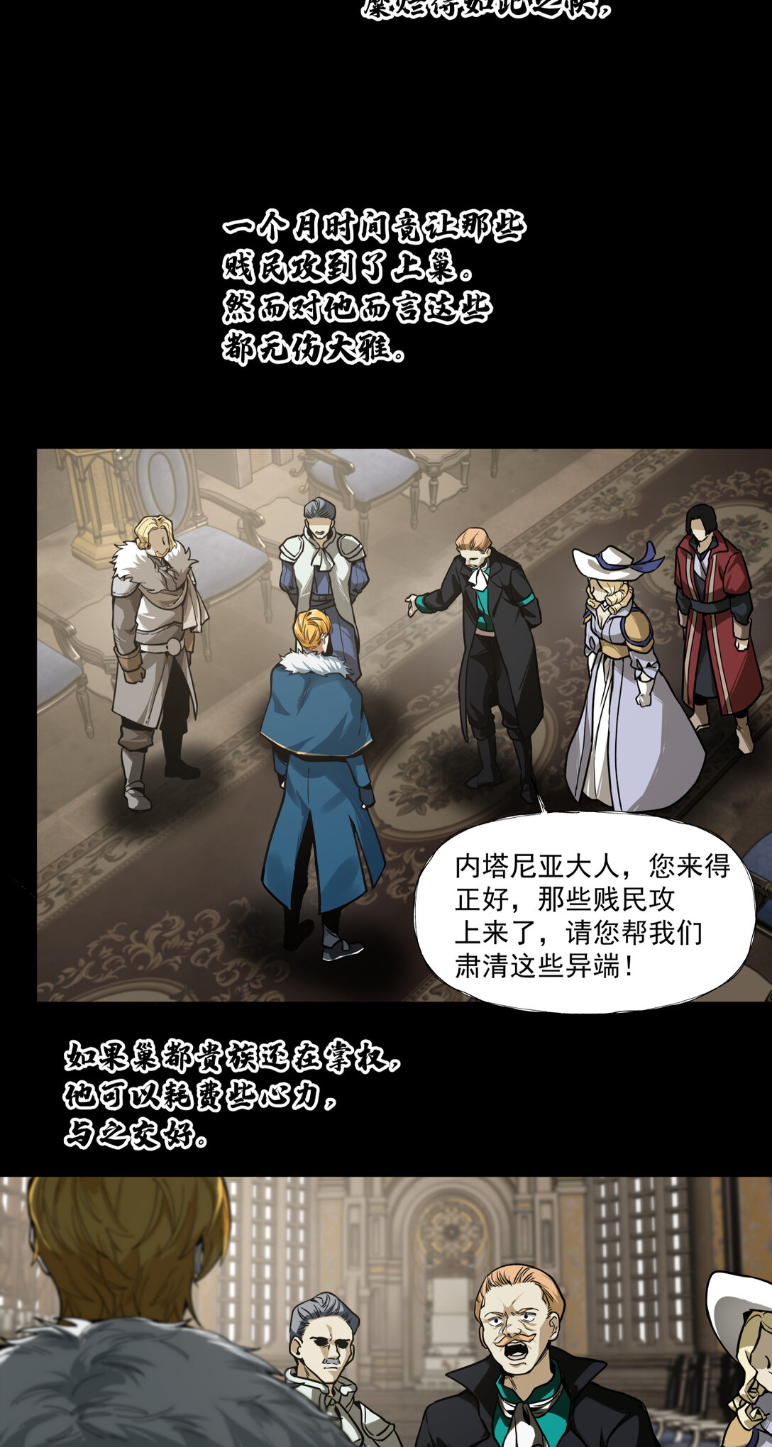 026 名曲沉思-第27话