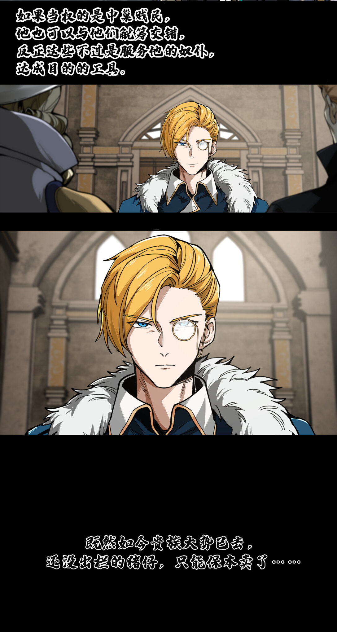 026 名曲沉思-第27话