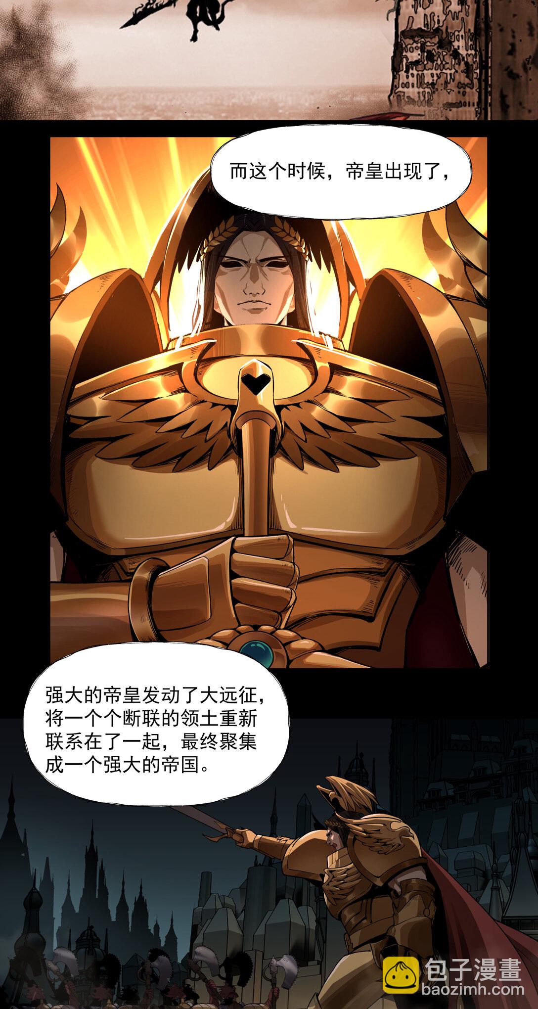 030 魂归王座-第31话