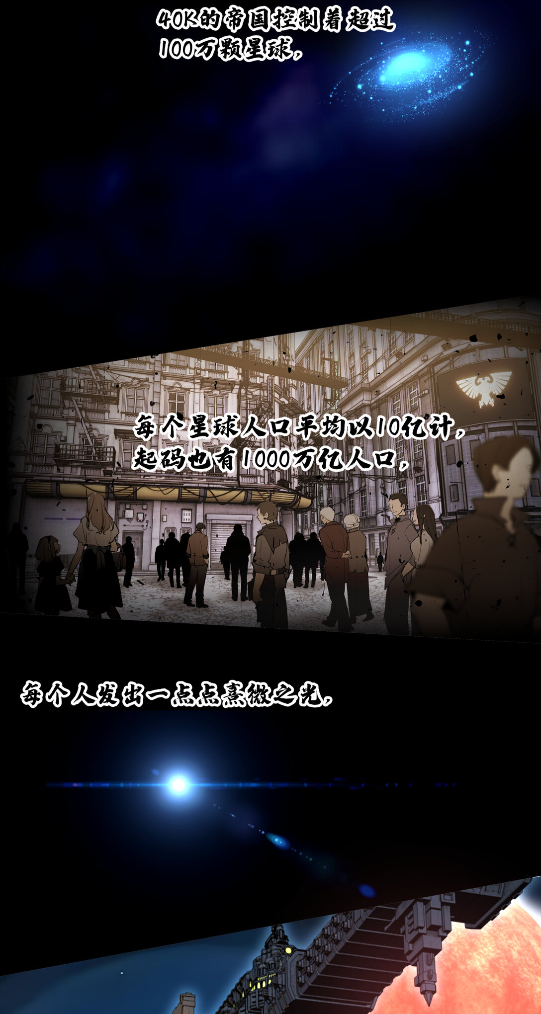 030 魂归王座-第31话