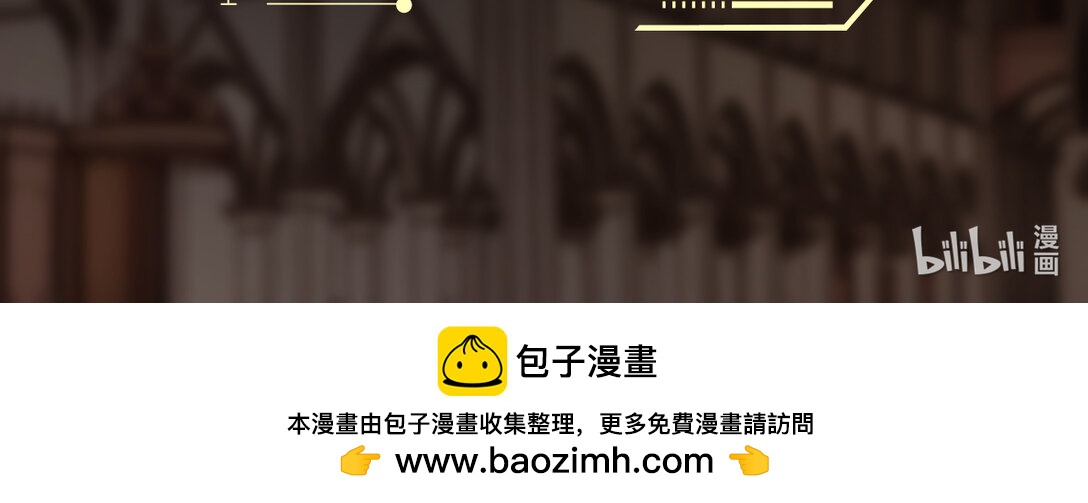 030 魂归王座-第31话