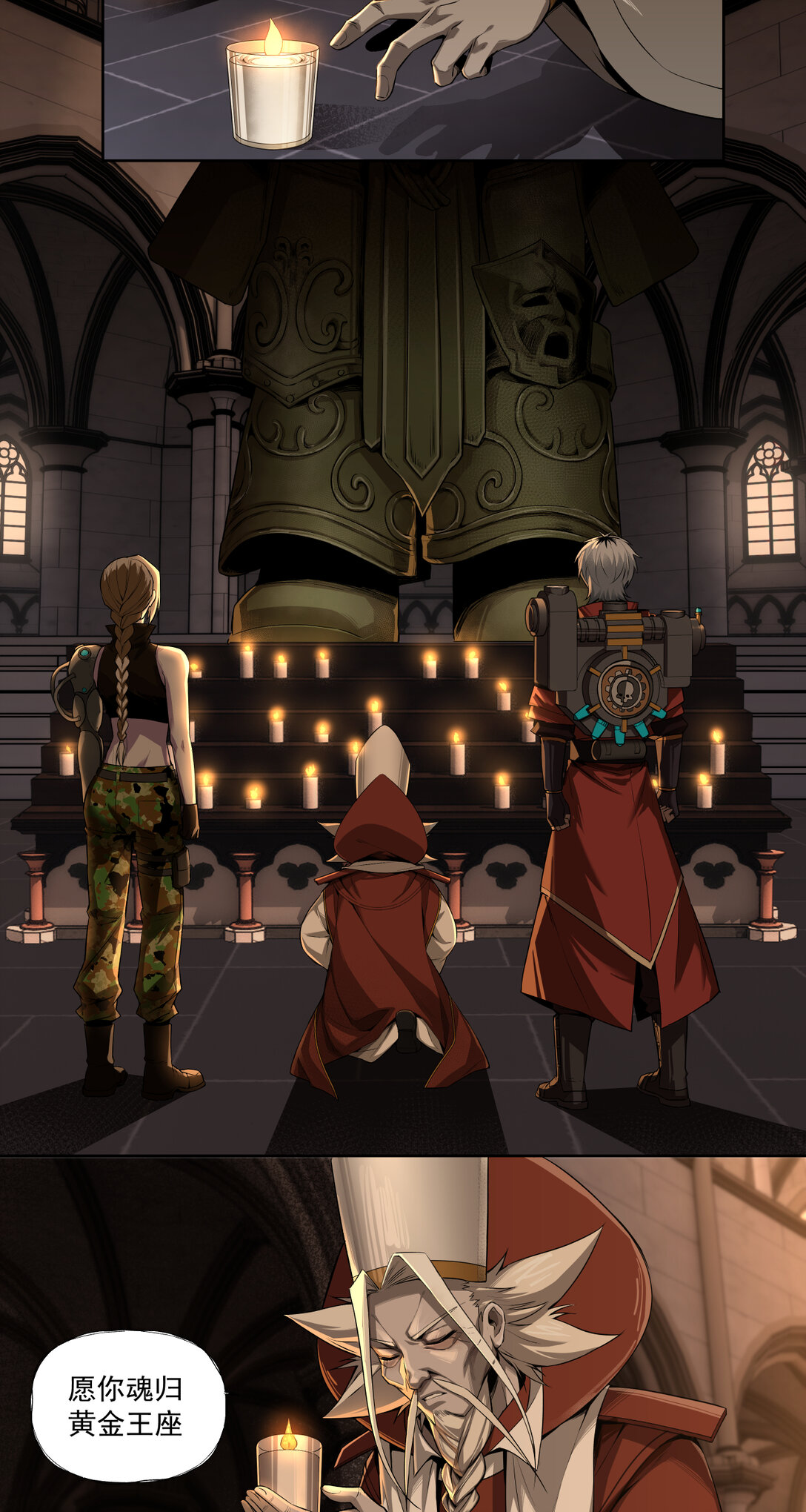 030 魂归王座-第31话