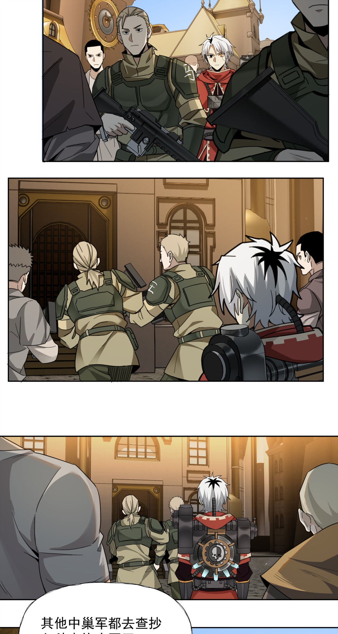 032 以死谢罪-第33话