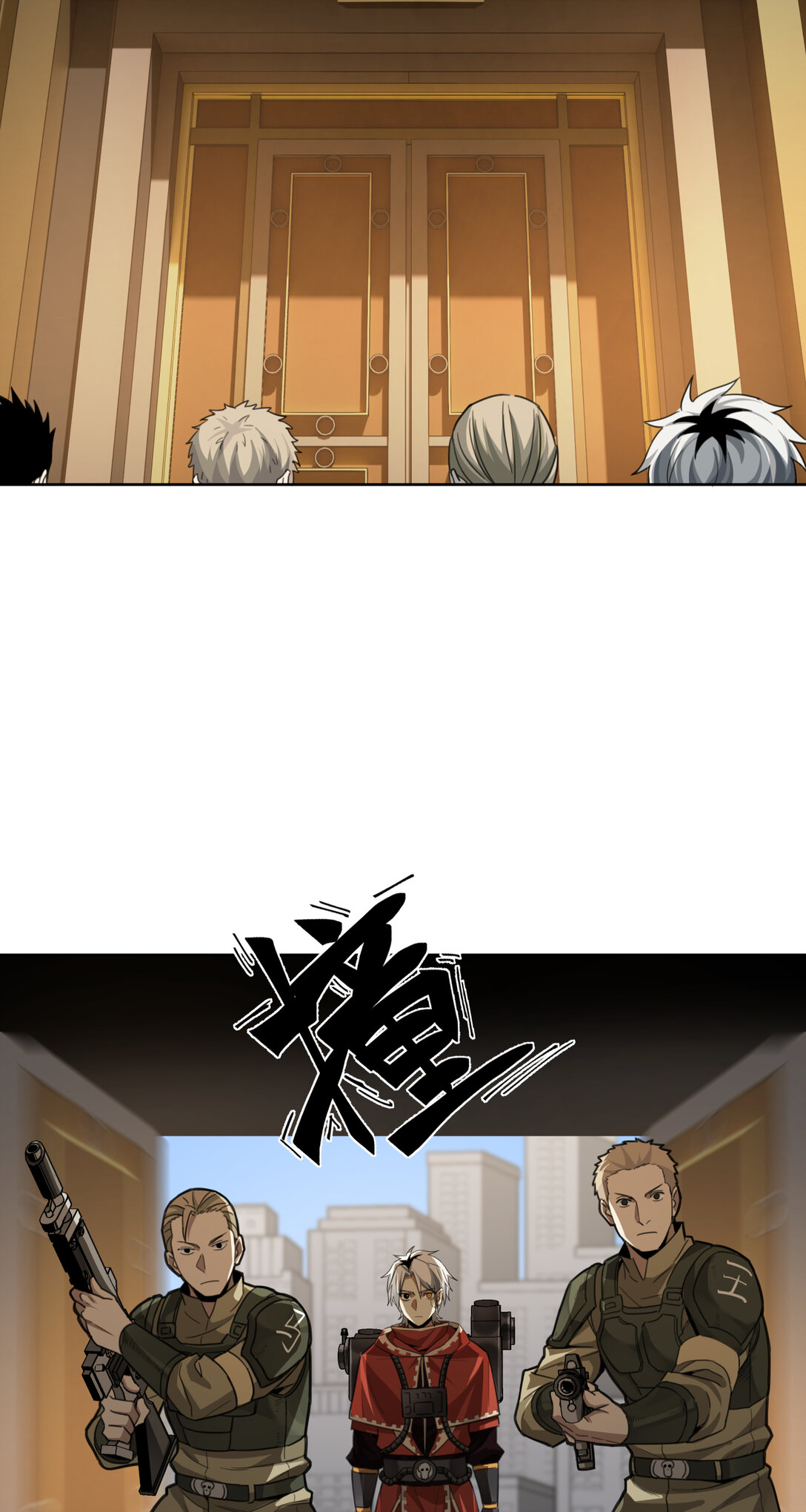 032 以死谢罪-第33话