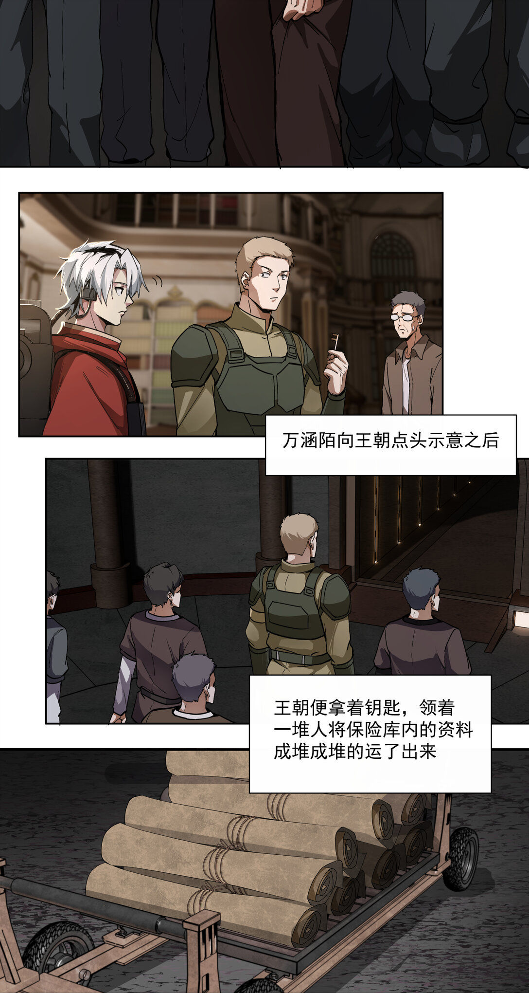 032 以死谢罪-第33话