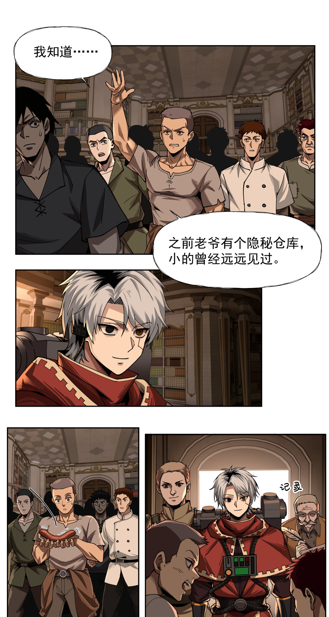 032 以死谢罪-第33话