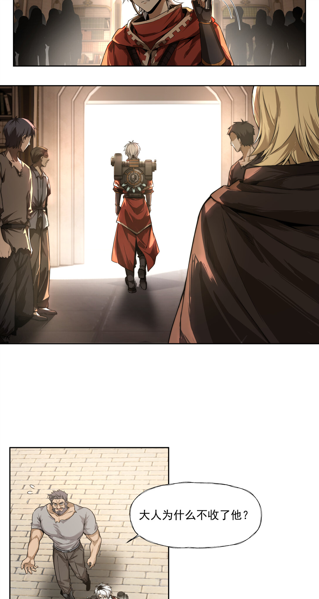 032 以死谢罪-第33话