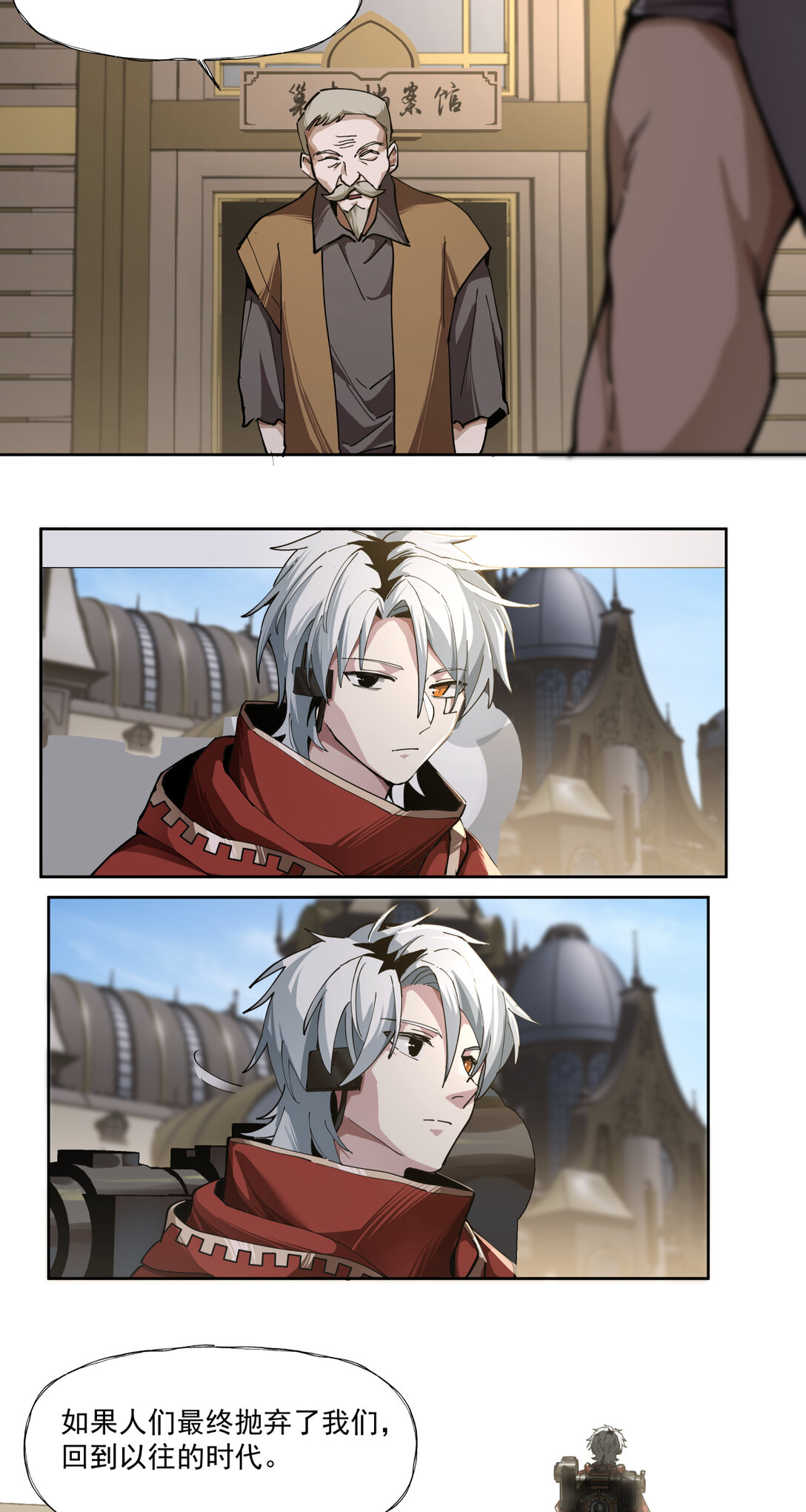 032 以死谢罪-第33话