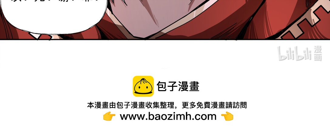 032 以死谢罪-第33话