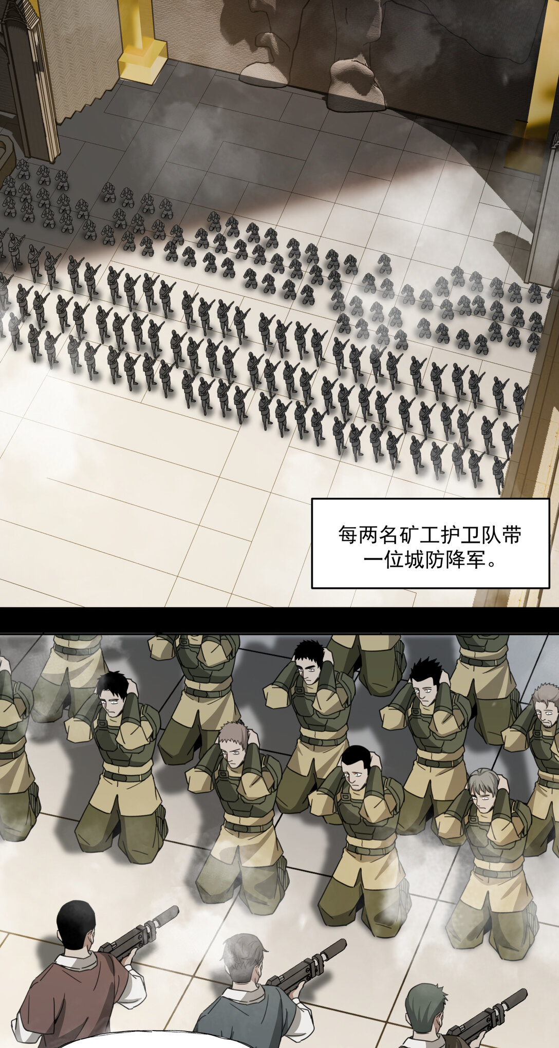 032 以死谢罪-第33话