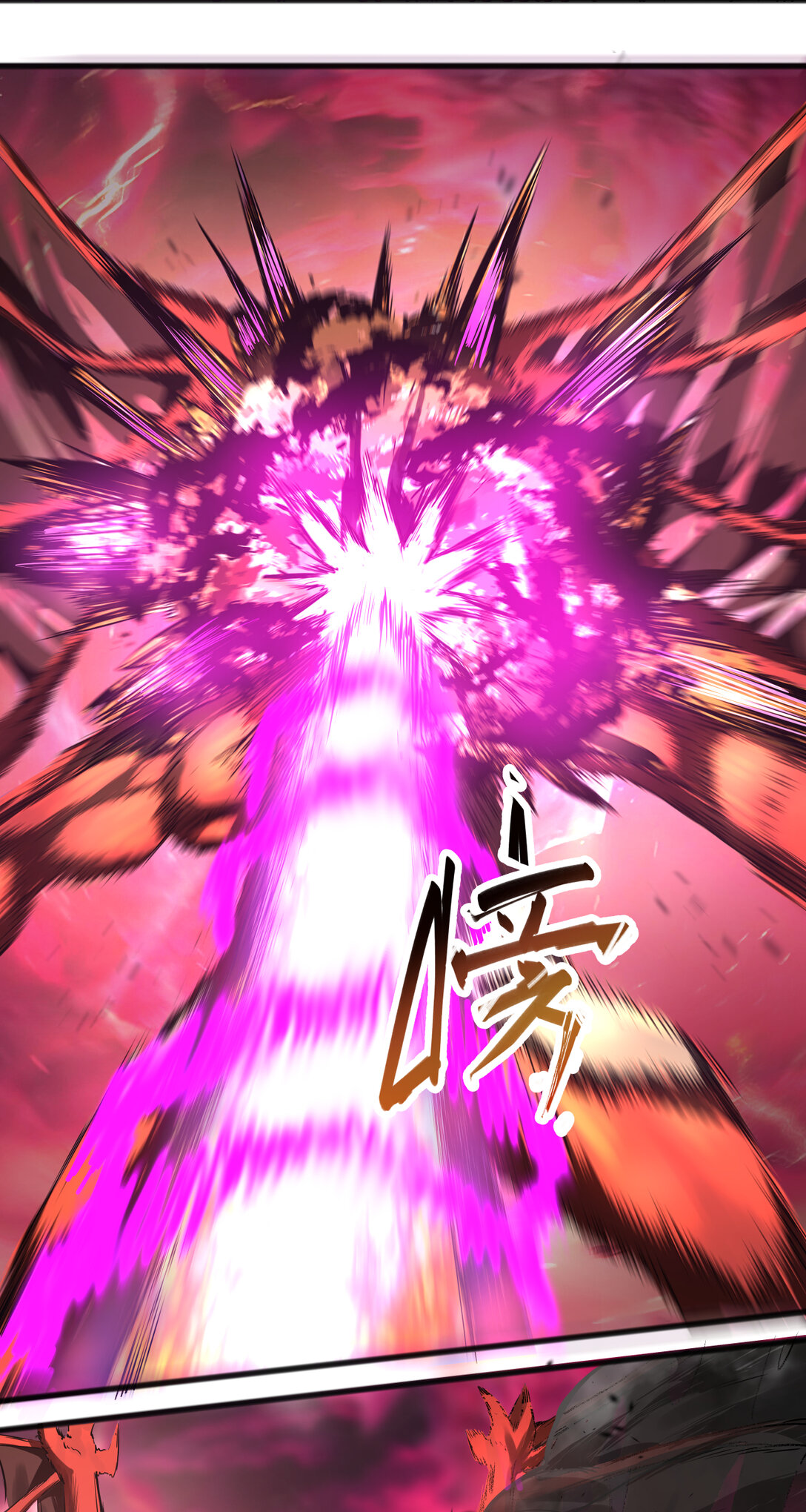 036 欢迎(1/2)-第37话