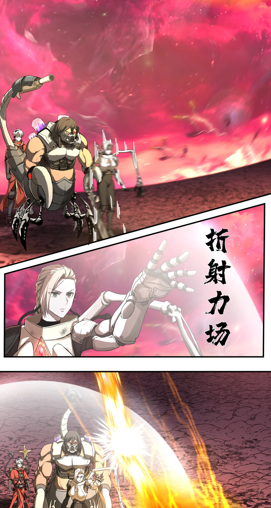 036 欢迎(1/2)-第37话