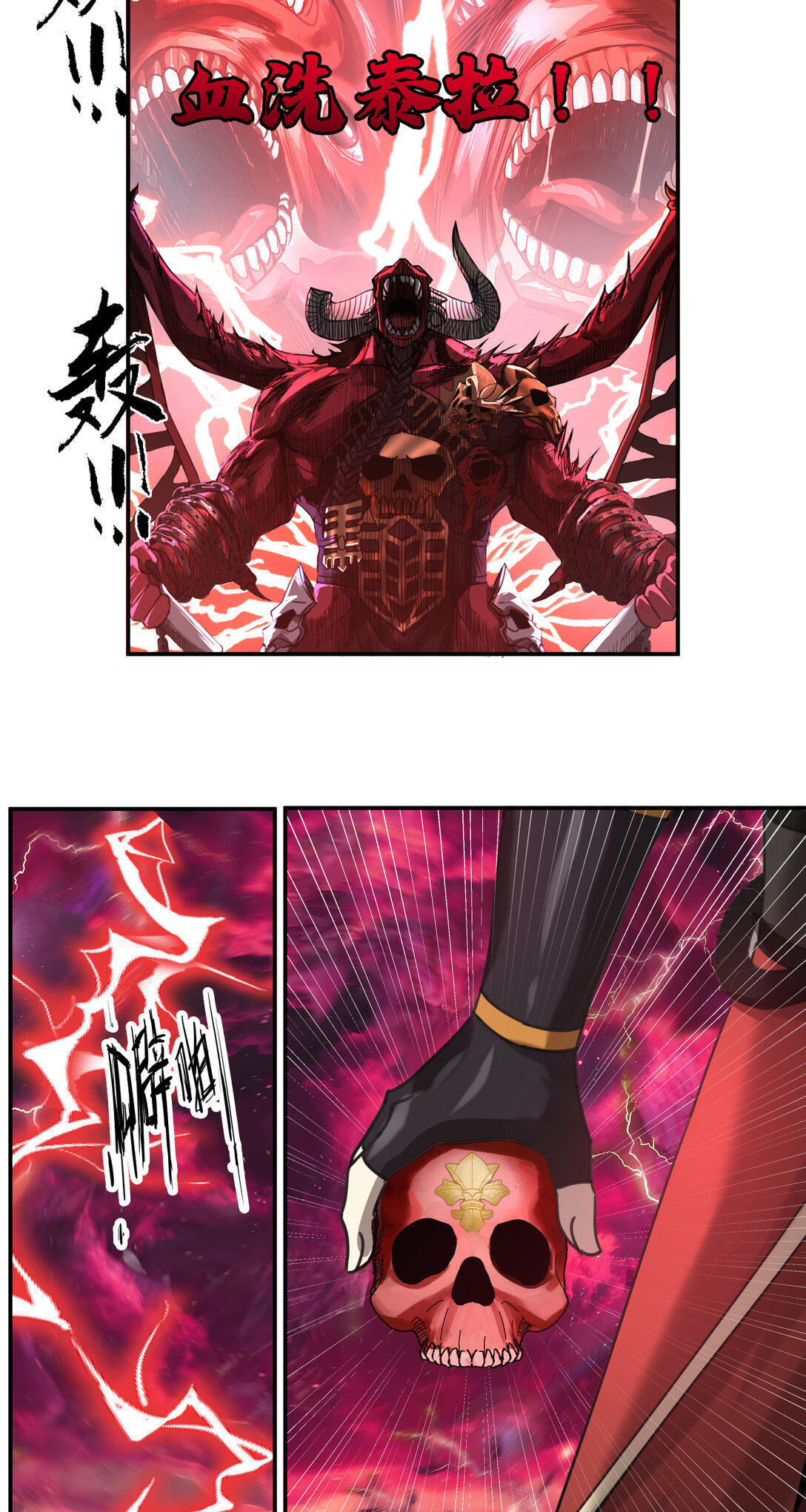 036 欢迎(1/2)-第37话