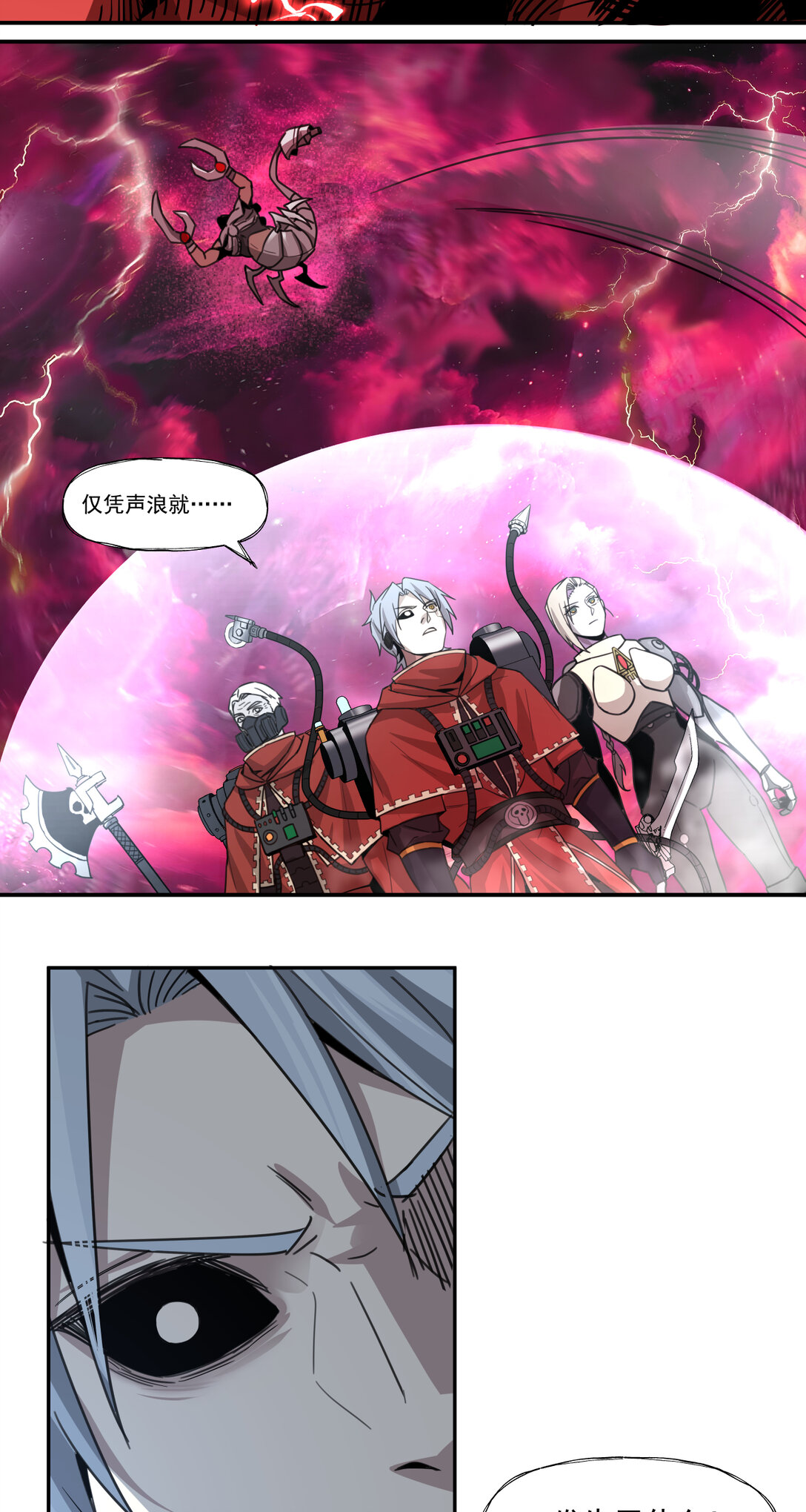 036 欢迎(1/2)-第37话