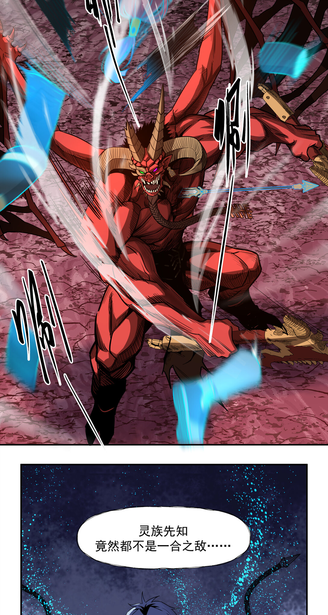 036 欢迎(1/2)-第37话