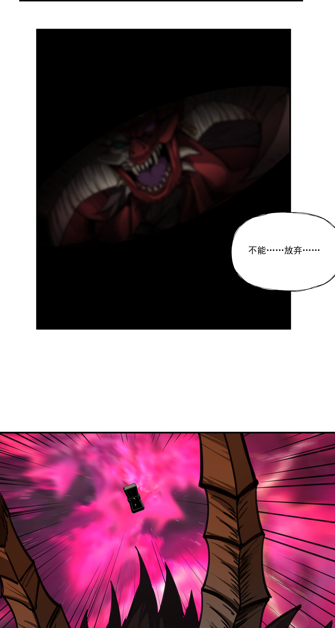 036 欢迎(1/2)-第37话