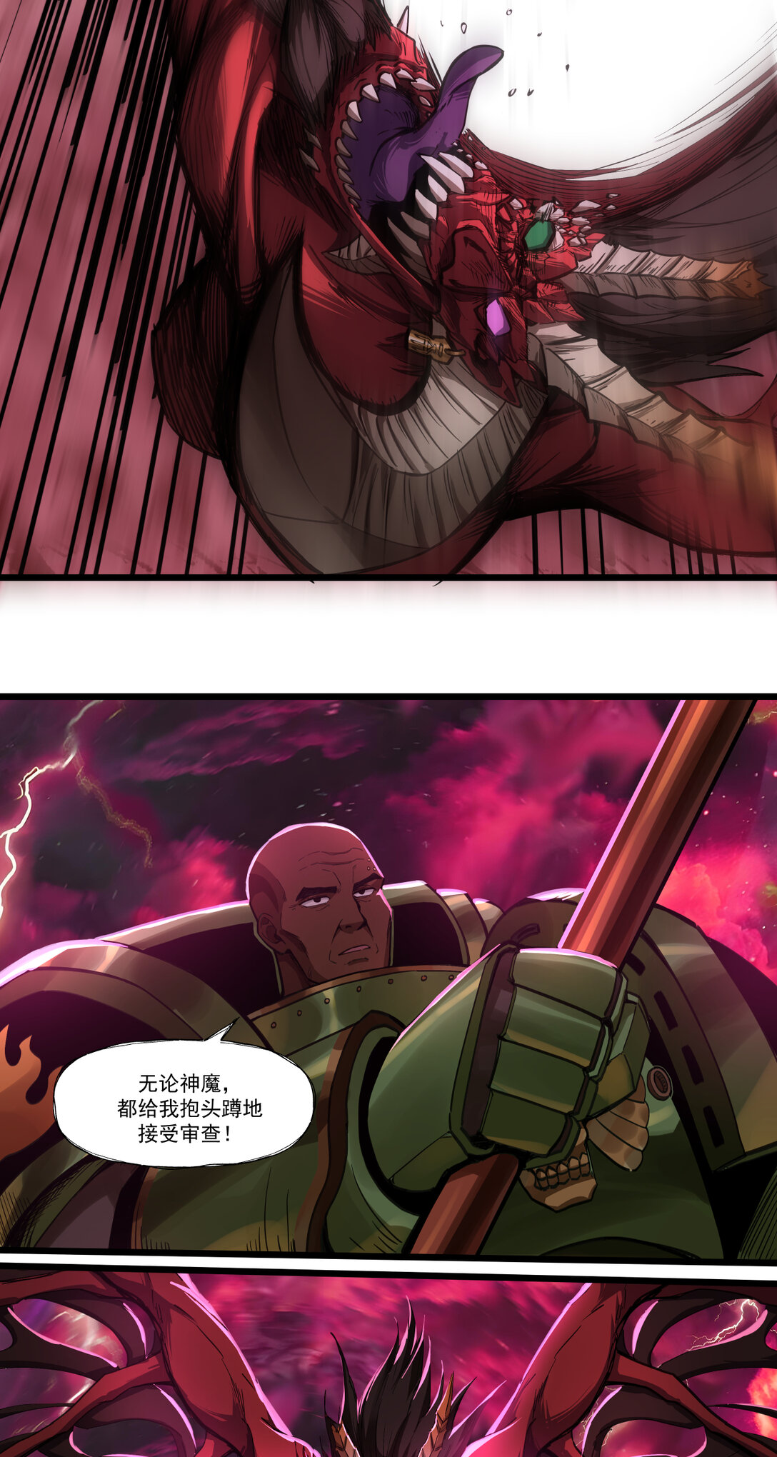 036 欢迎(1/2)-第37话