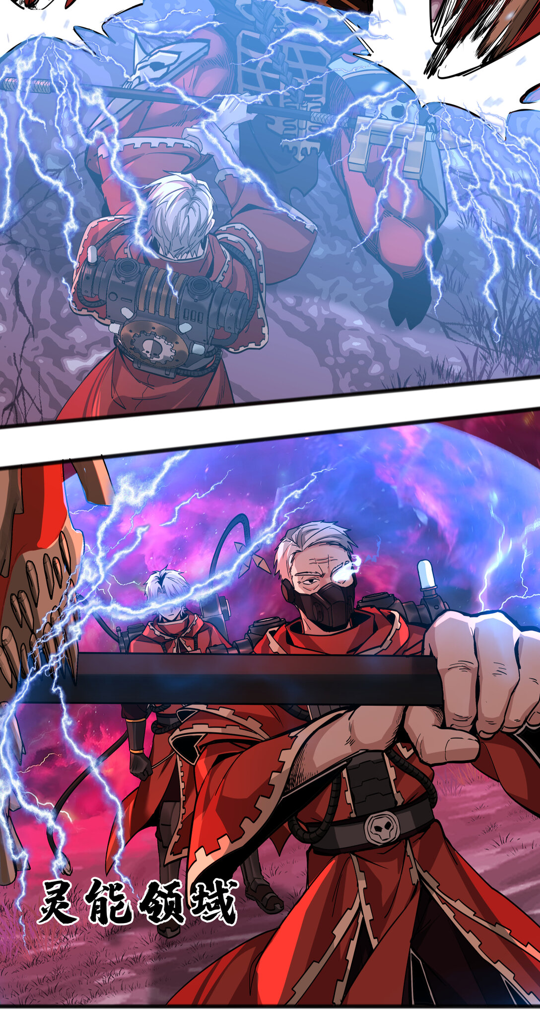 036 欢迎(1/2)-第37话