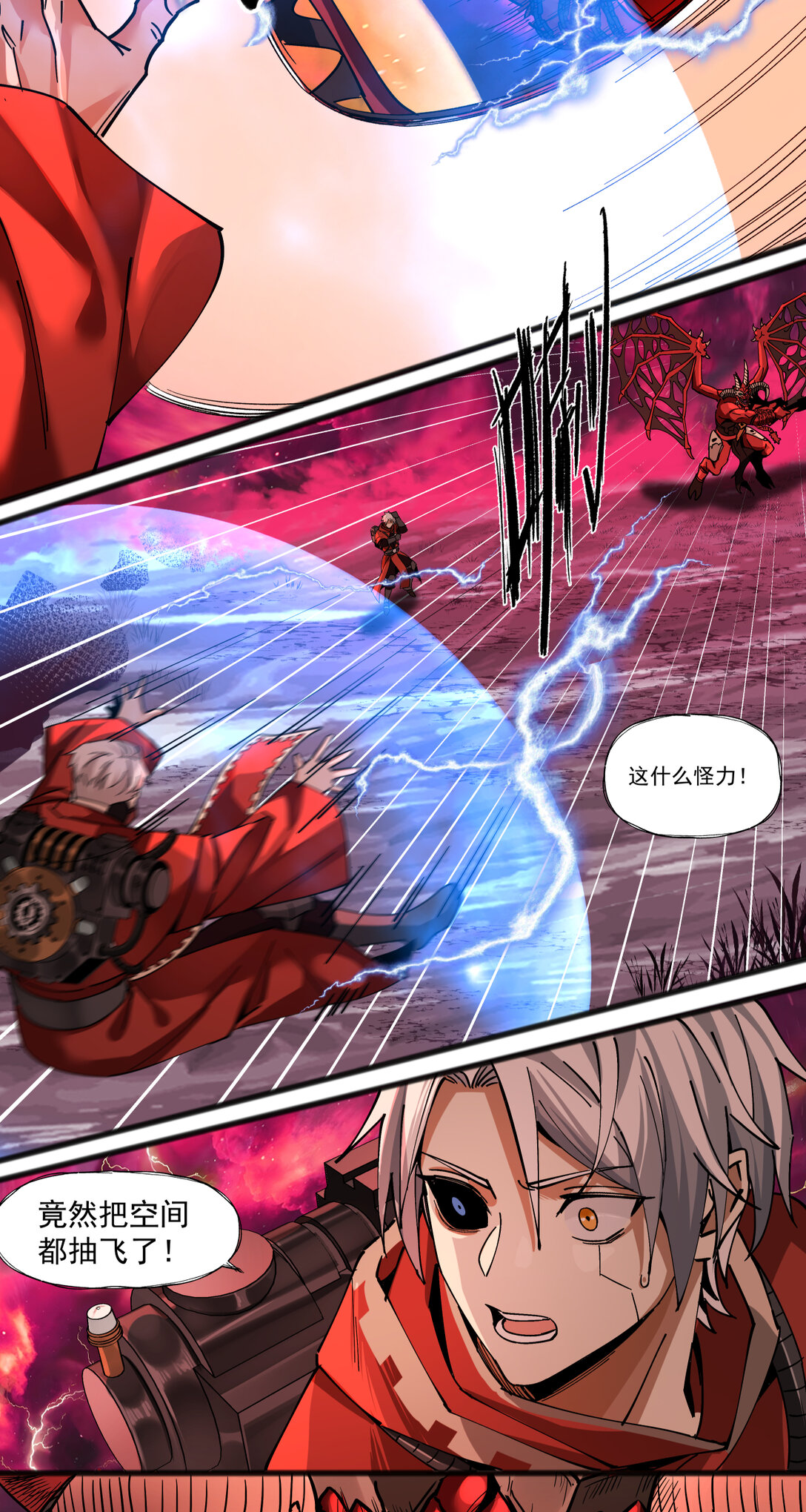 036 欢迎(1/2)-第37话