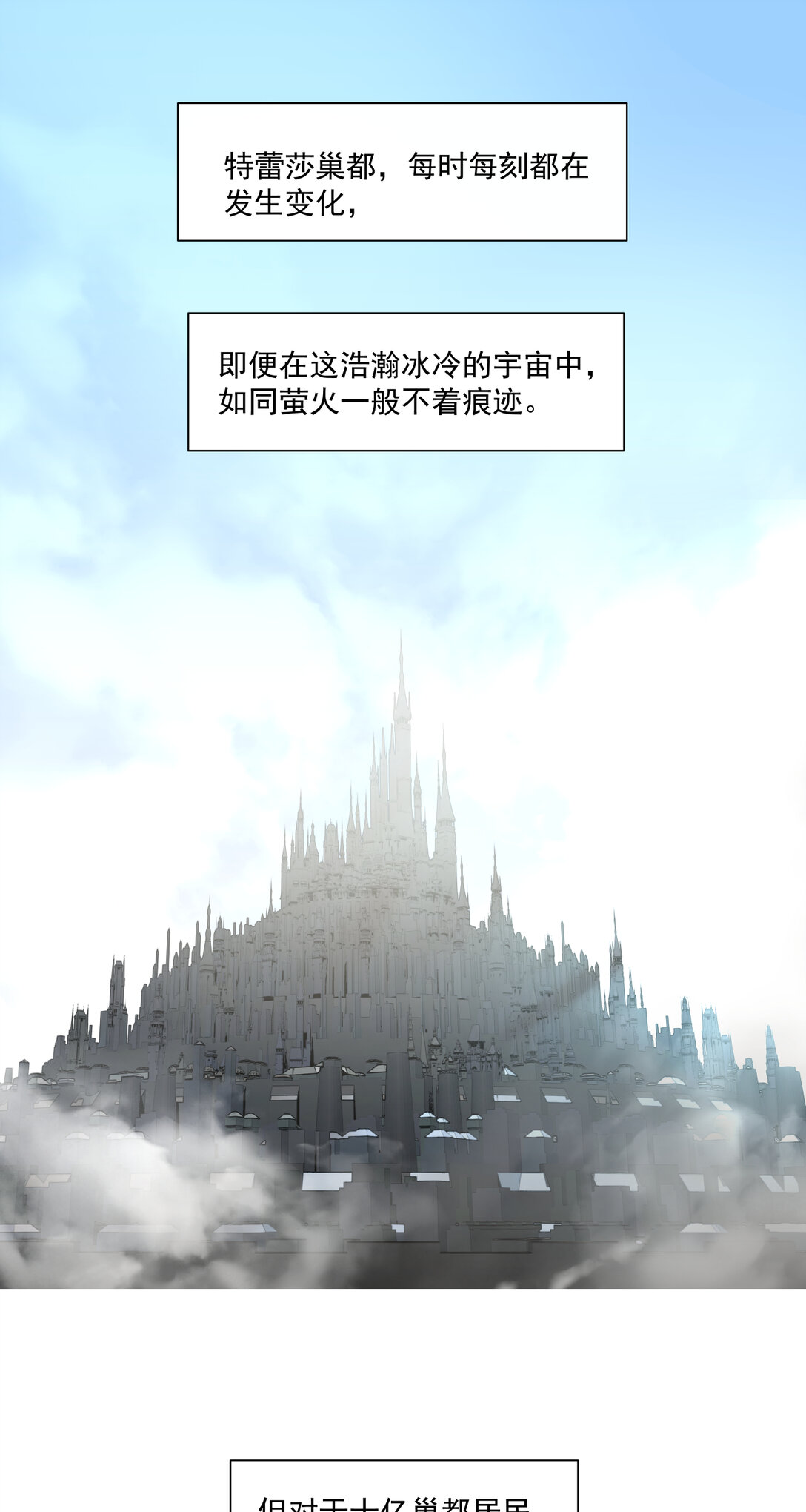 038 三大变化-第39话