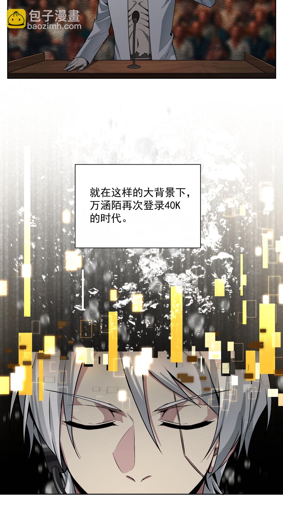 038 三大变化-第39话