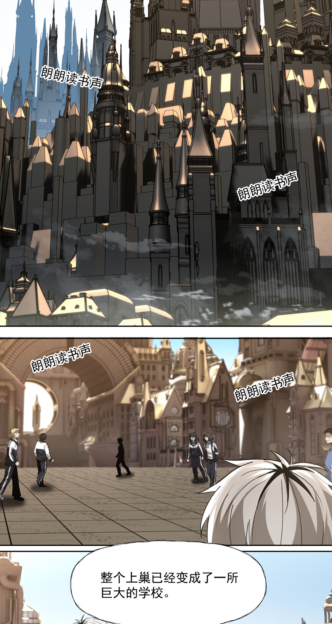 038 三大变化-第39话