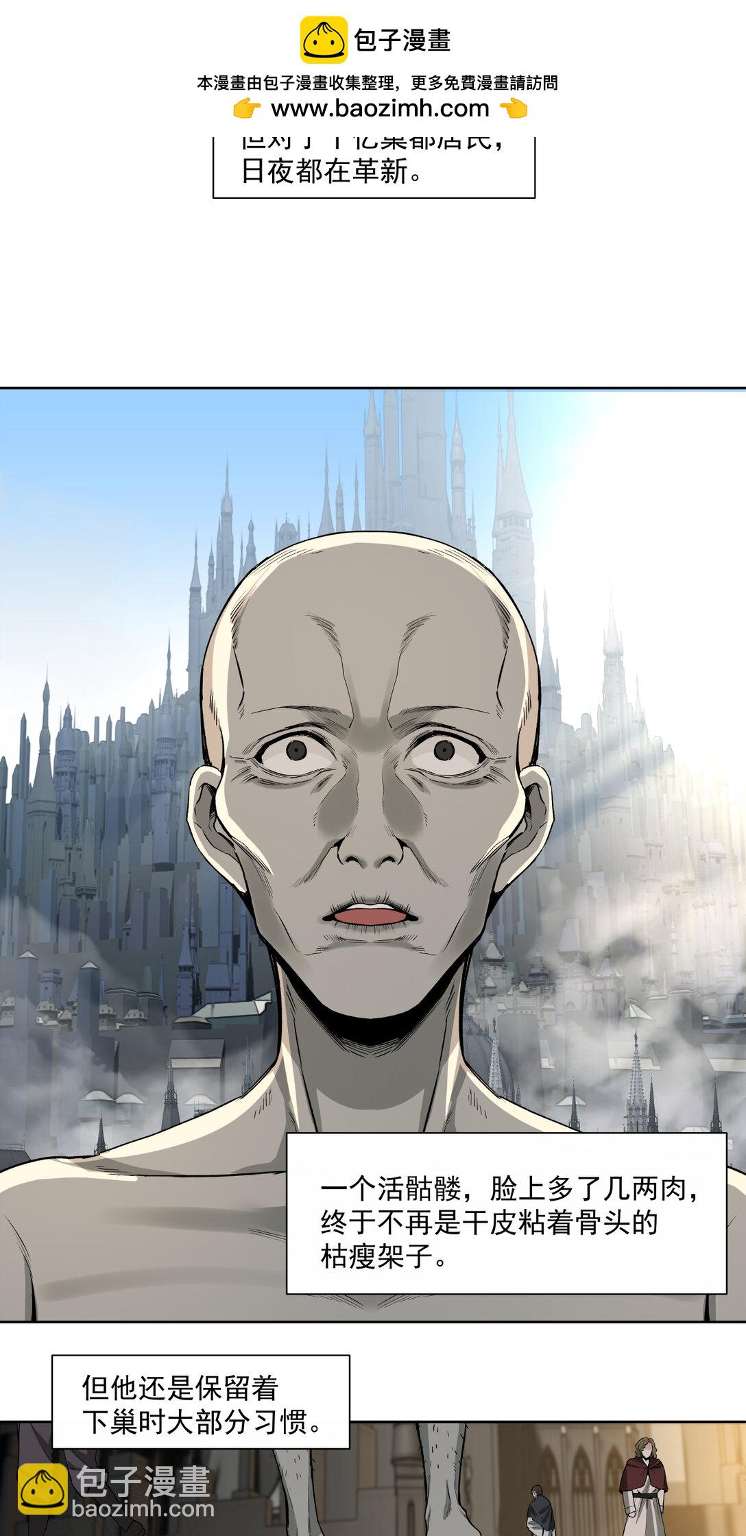 038 三大变化-第39话