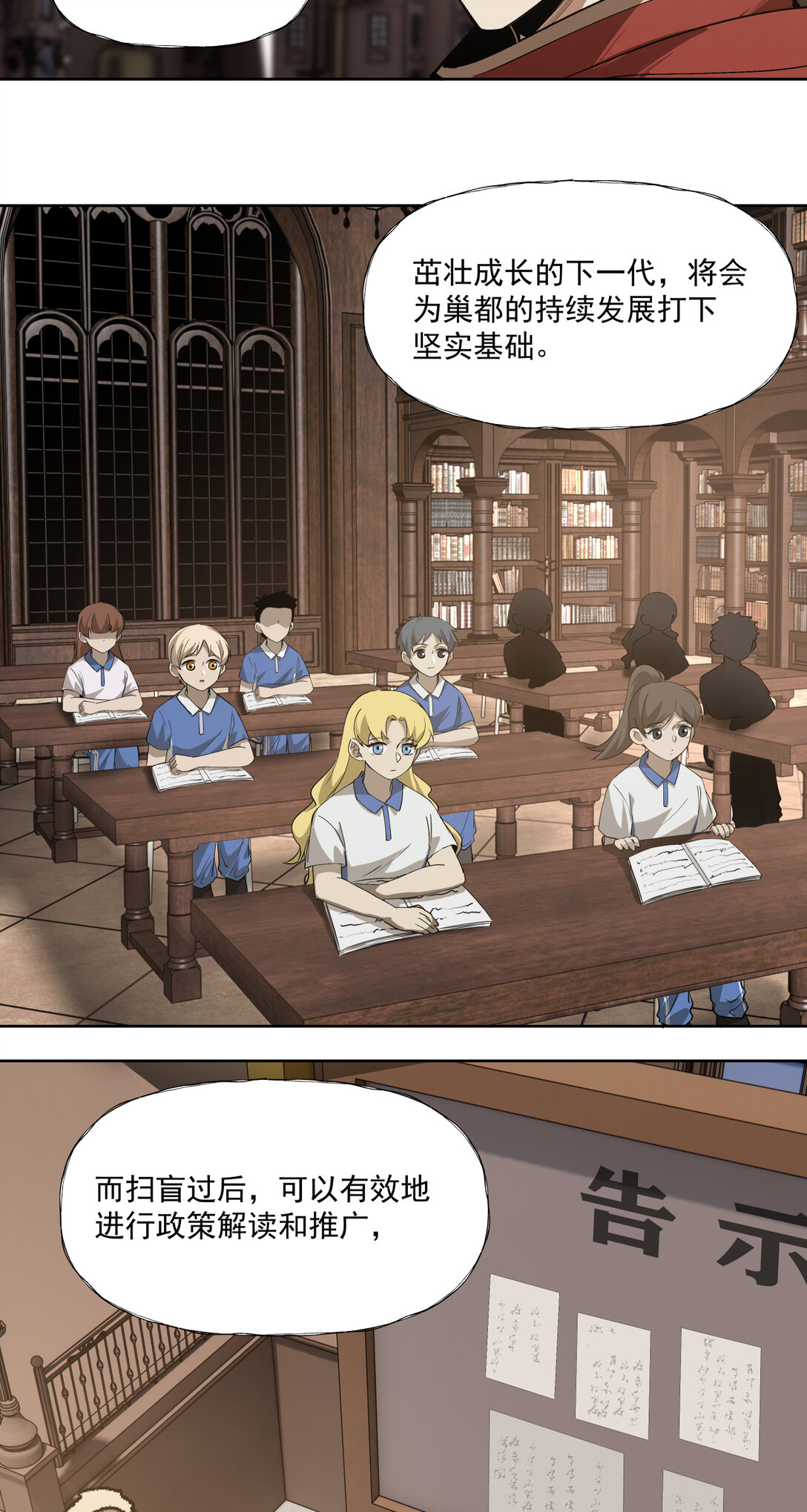 038 三大变化-第39话