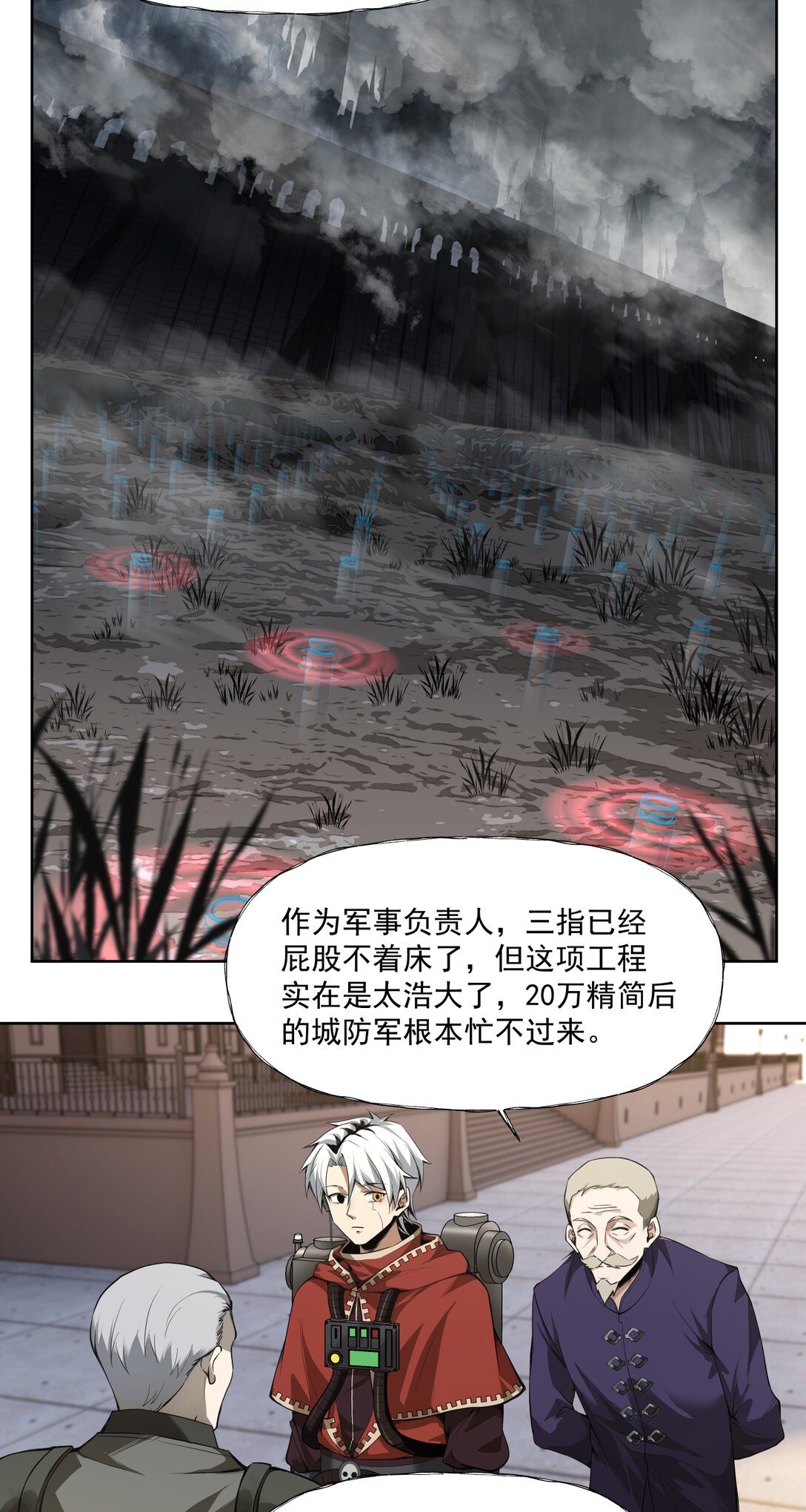 038 三大变化-第39话