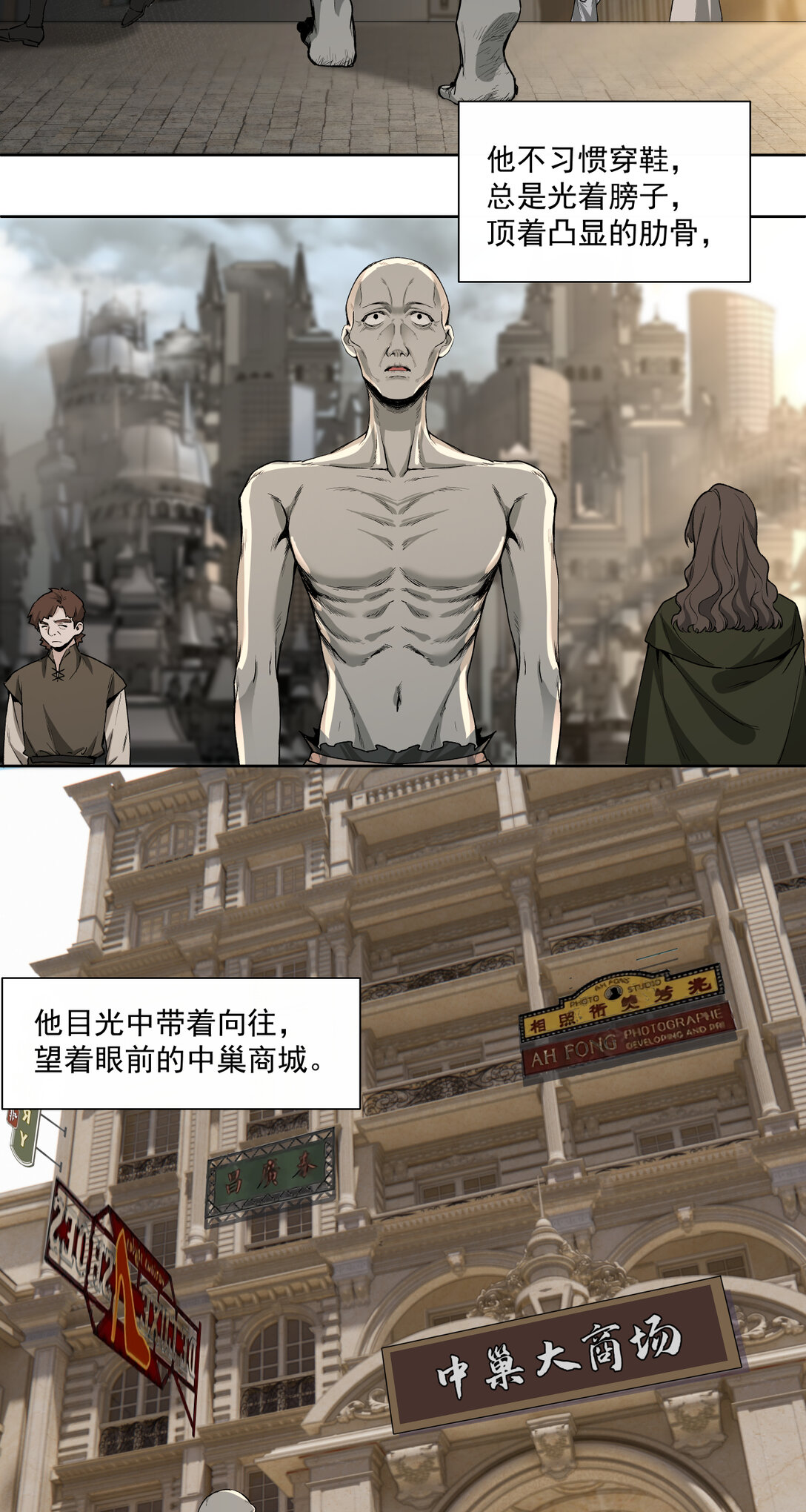 038 三大变化-第39话