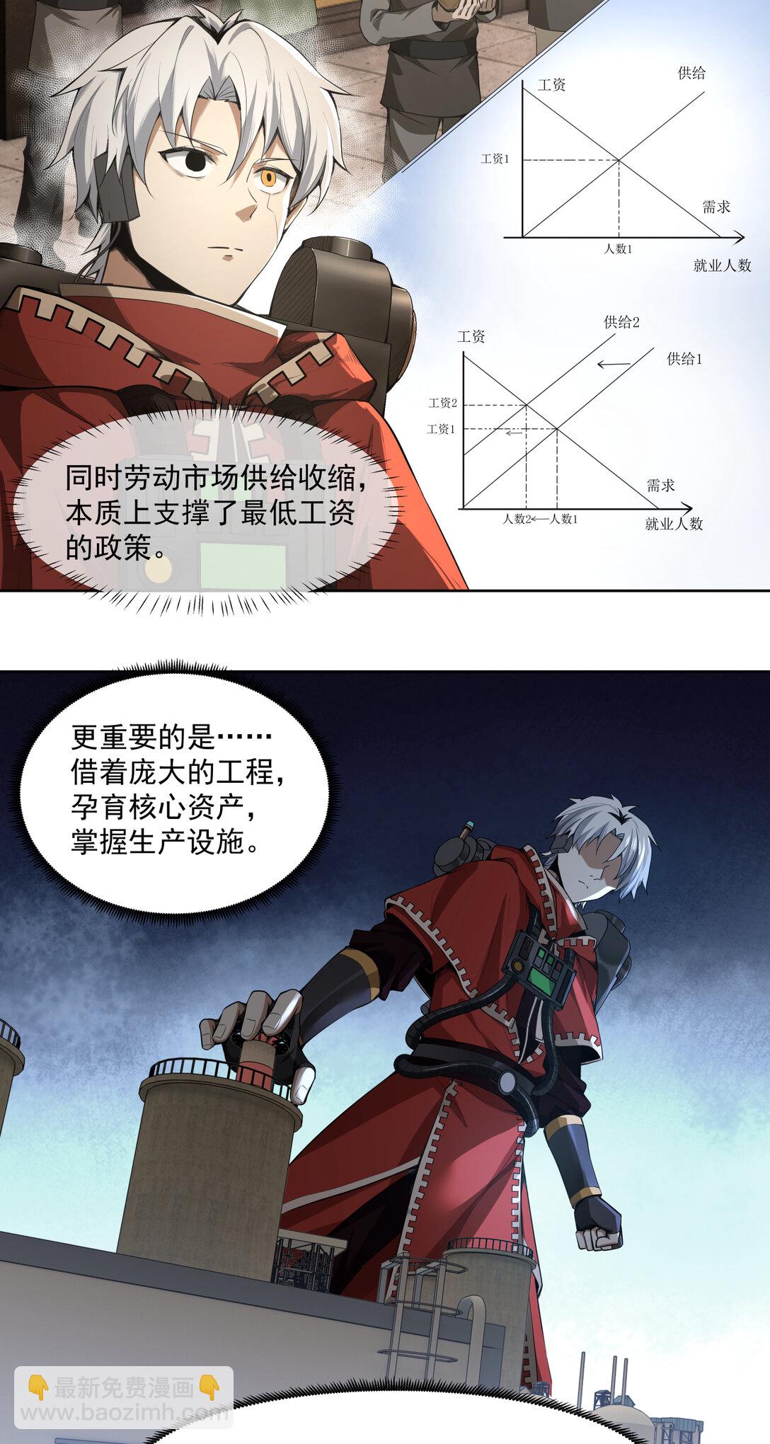 038 三大变化-第39话