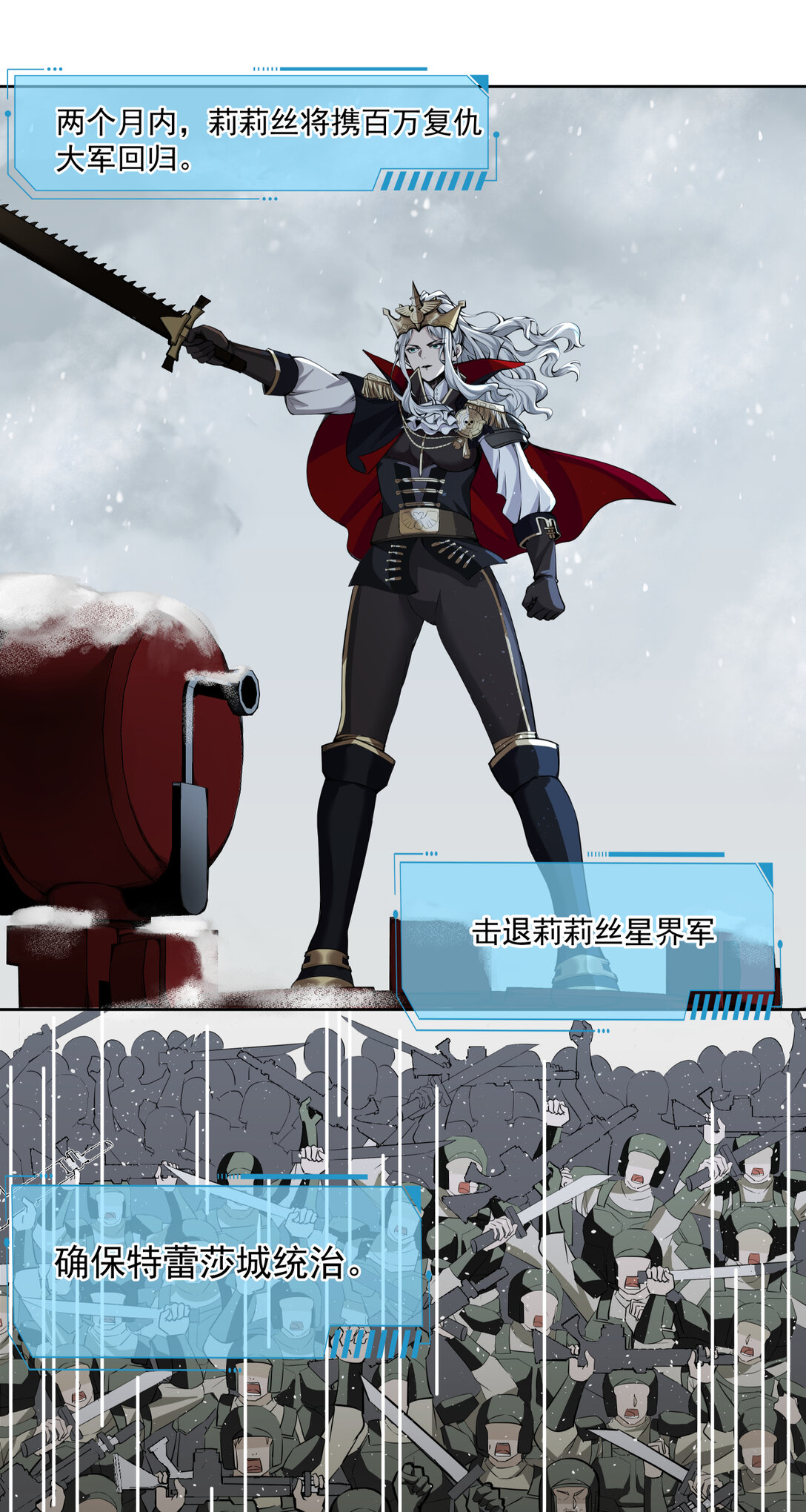 038 三大变化-第39话