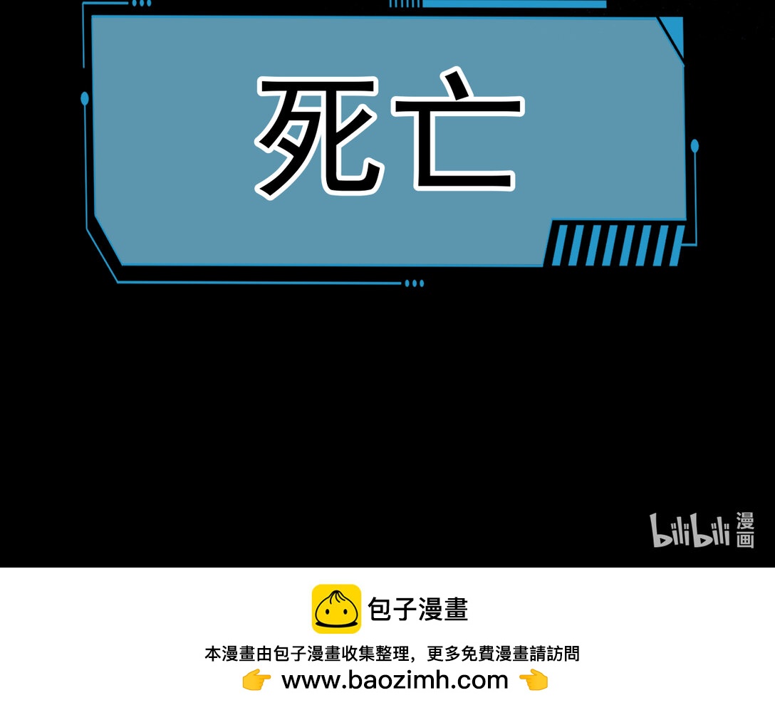 038 三大变化-第39话