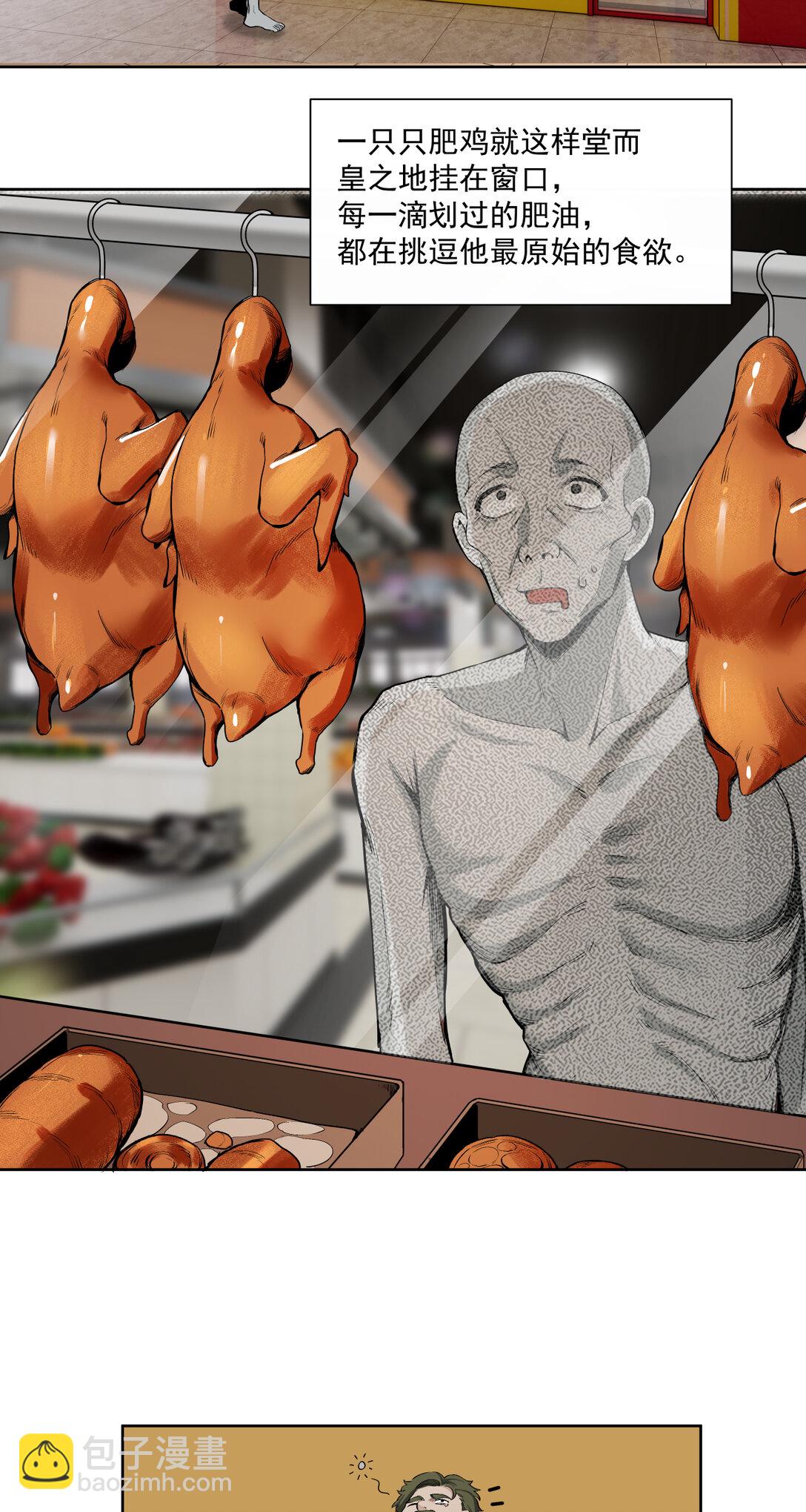 038 三大变化-第39话