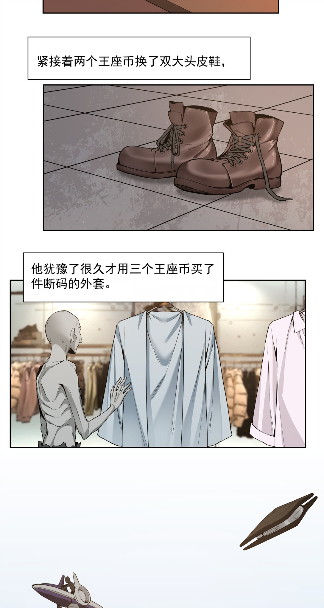 038 三大变化-第39话