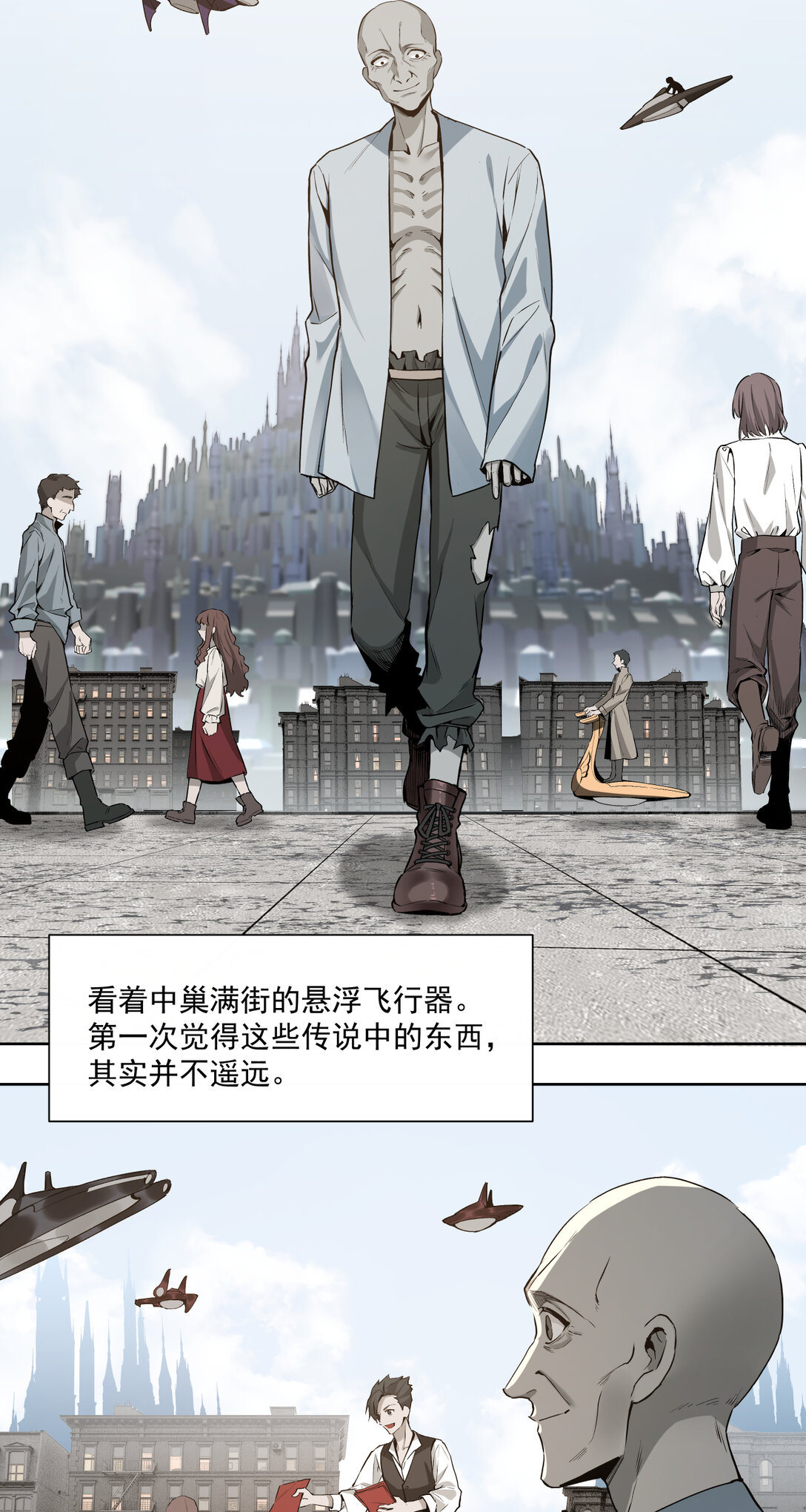 038 三大变化-第39话