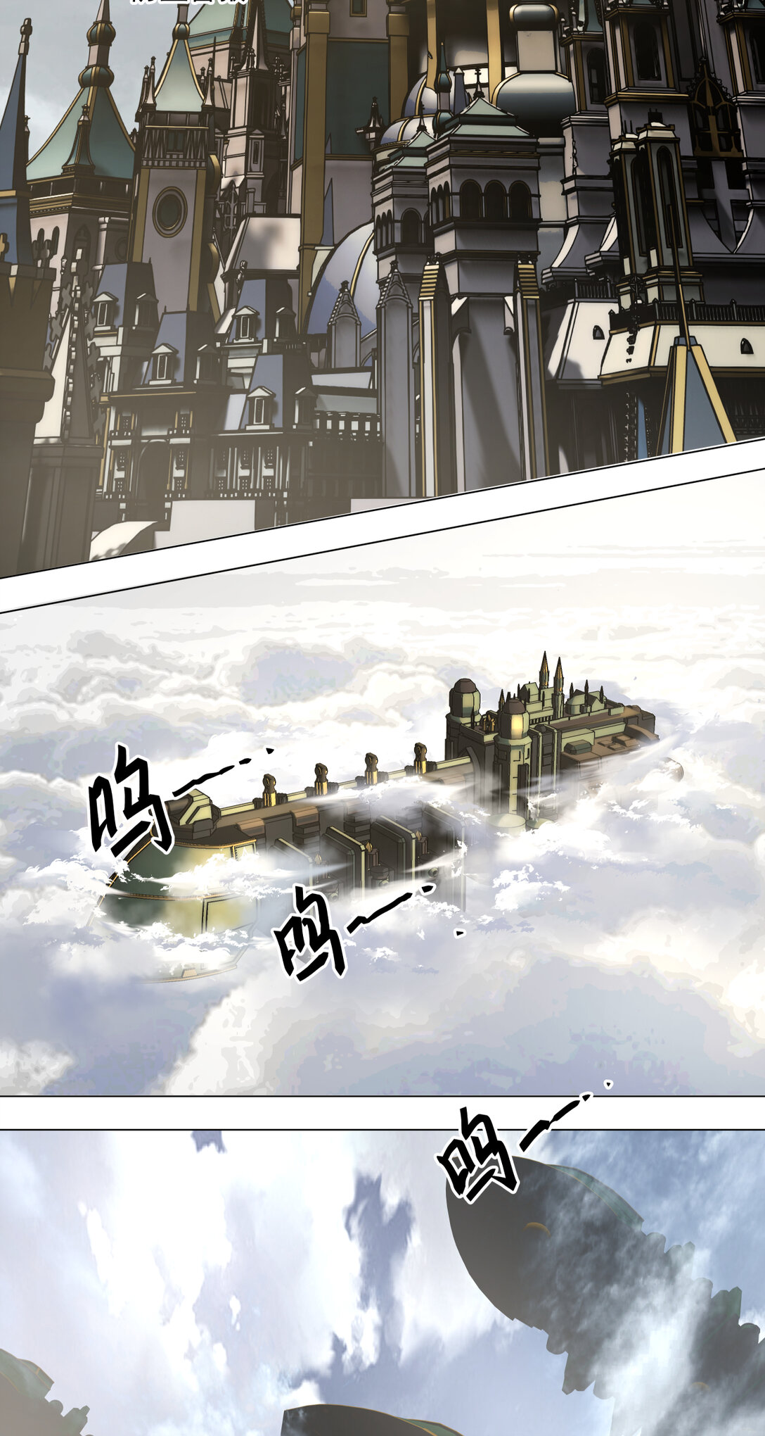 040 胜利召开-第41话